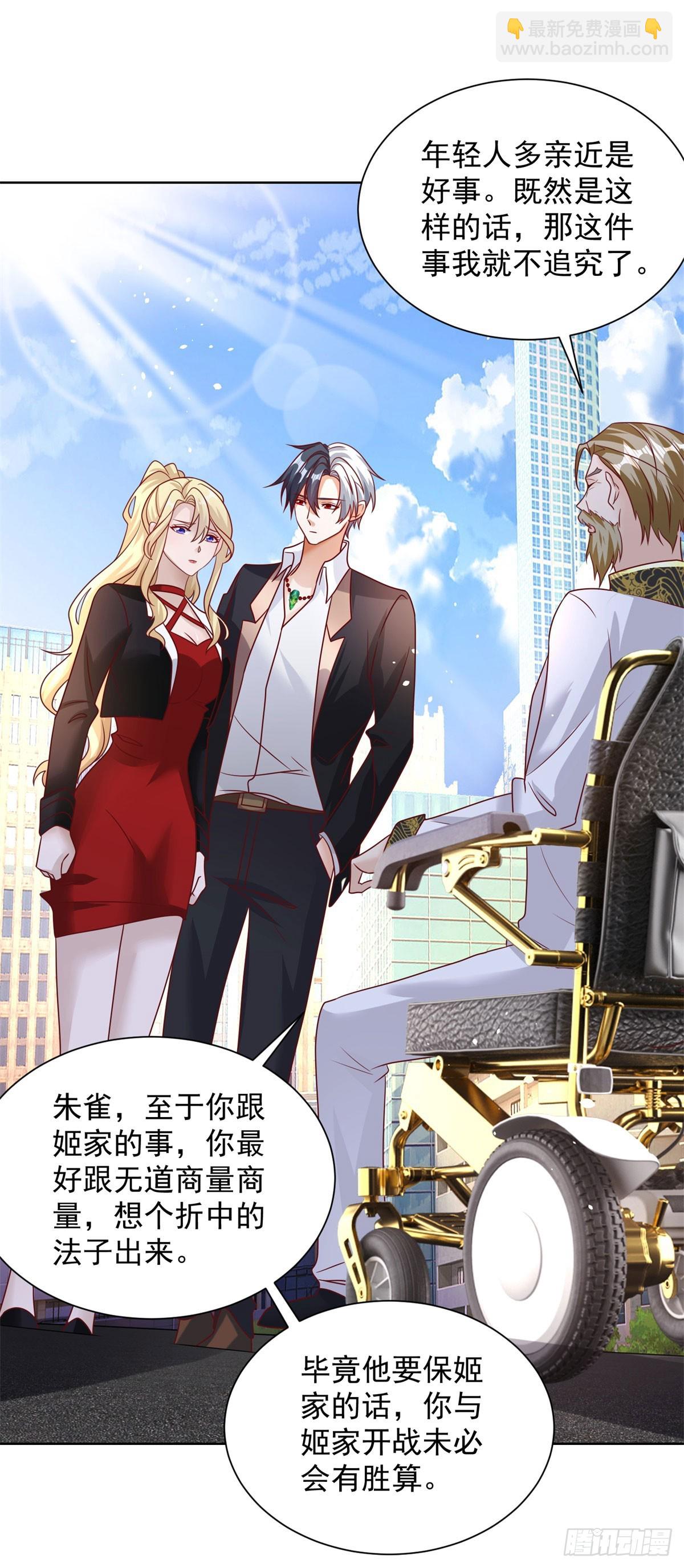 第48话 三刀六洞30