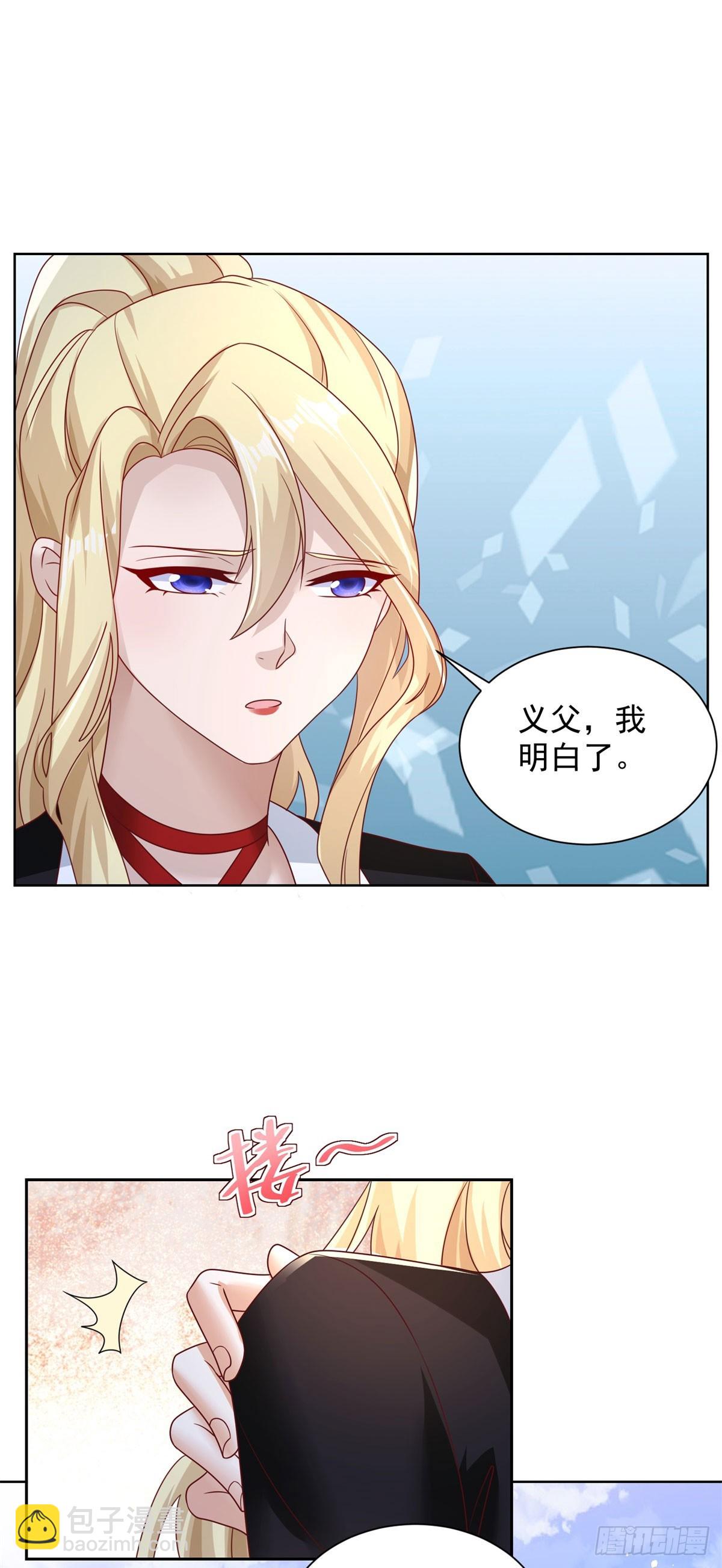 第48话 三刀六洞31