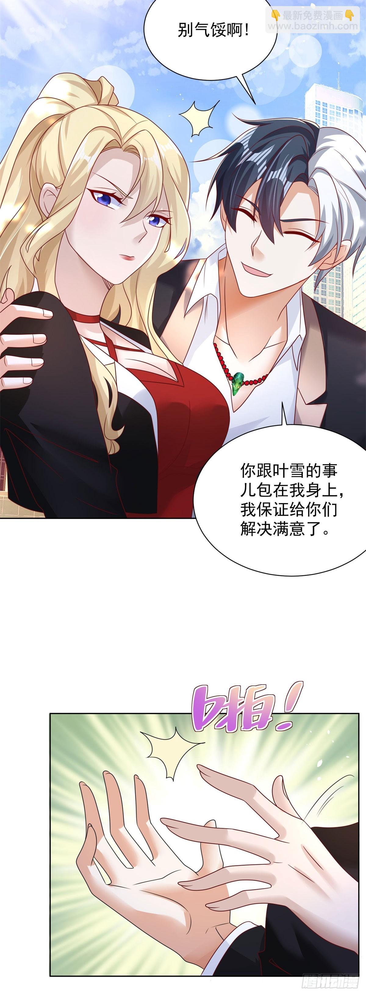 第48话 三刀六洞32