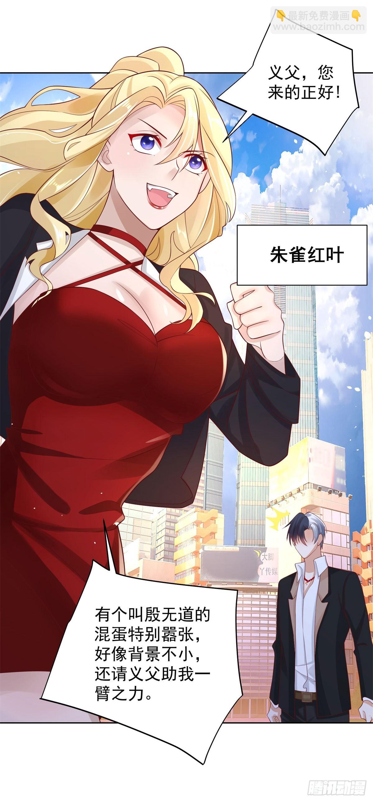 第48话 三刀六洞4