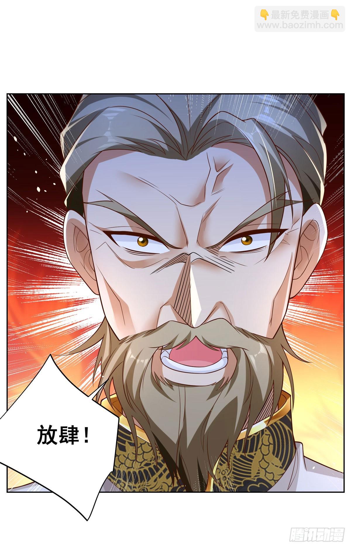 第48话 三刀六洞6