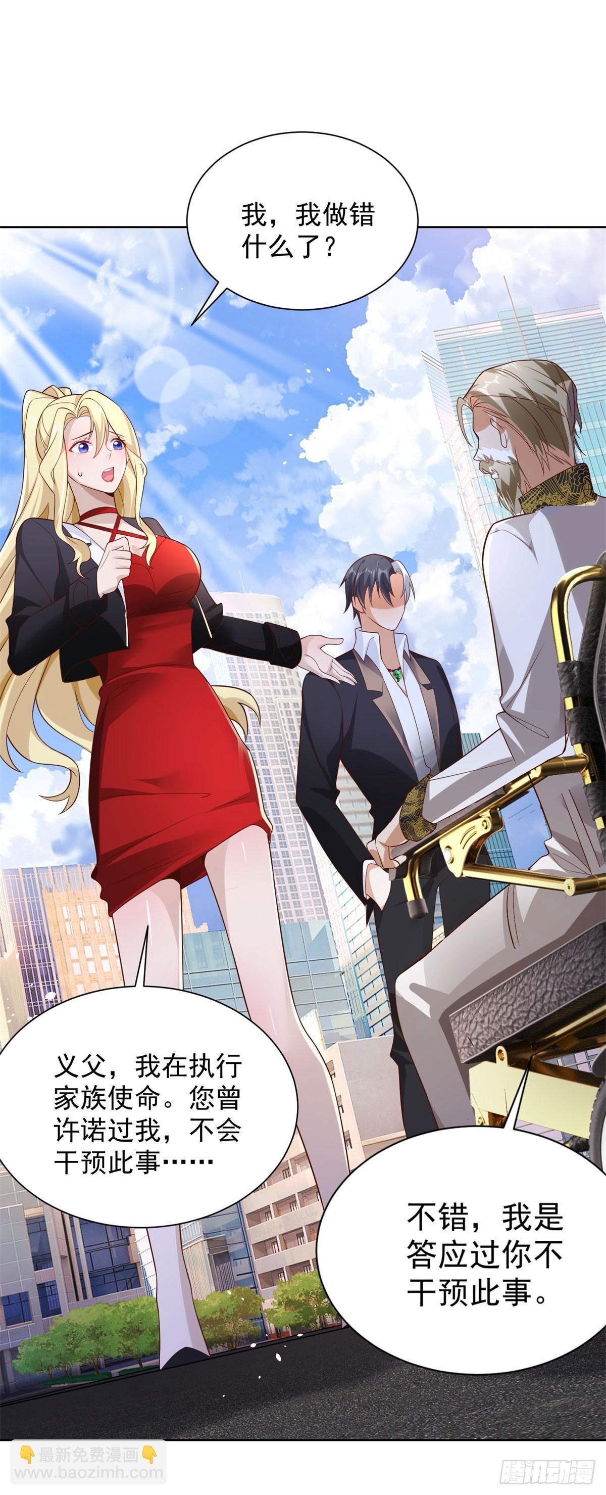 第48话 三刀六洞7
