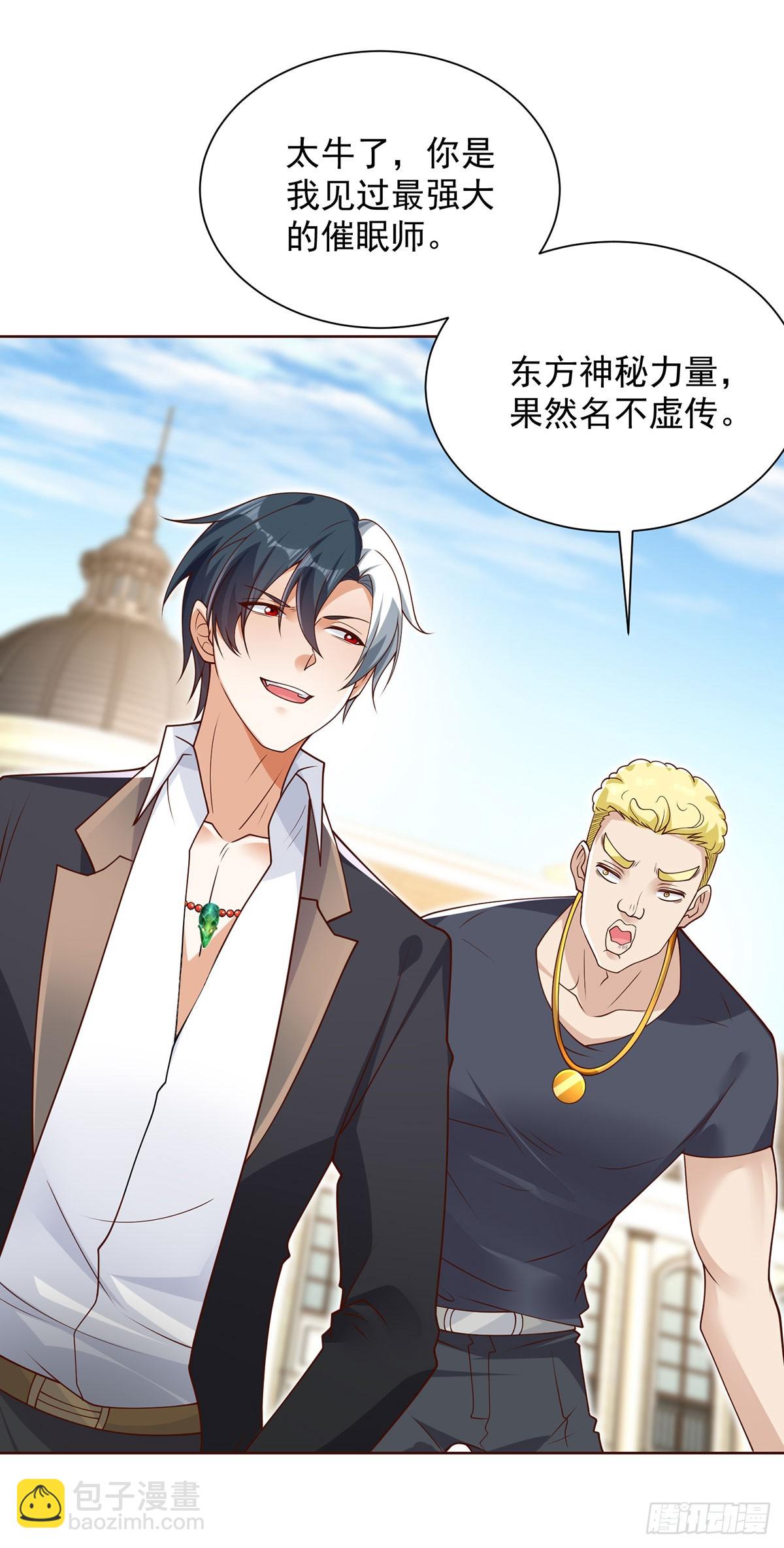 第61话 林枫的春天26