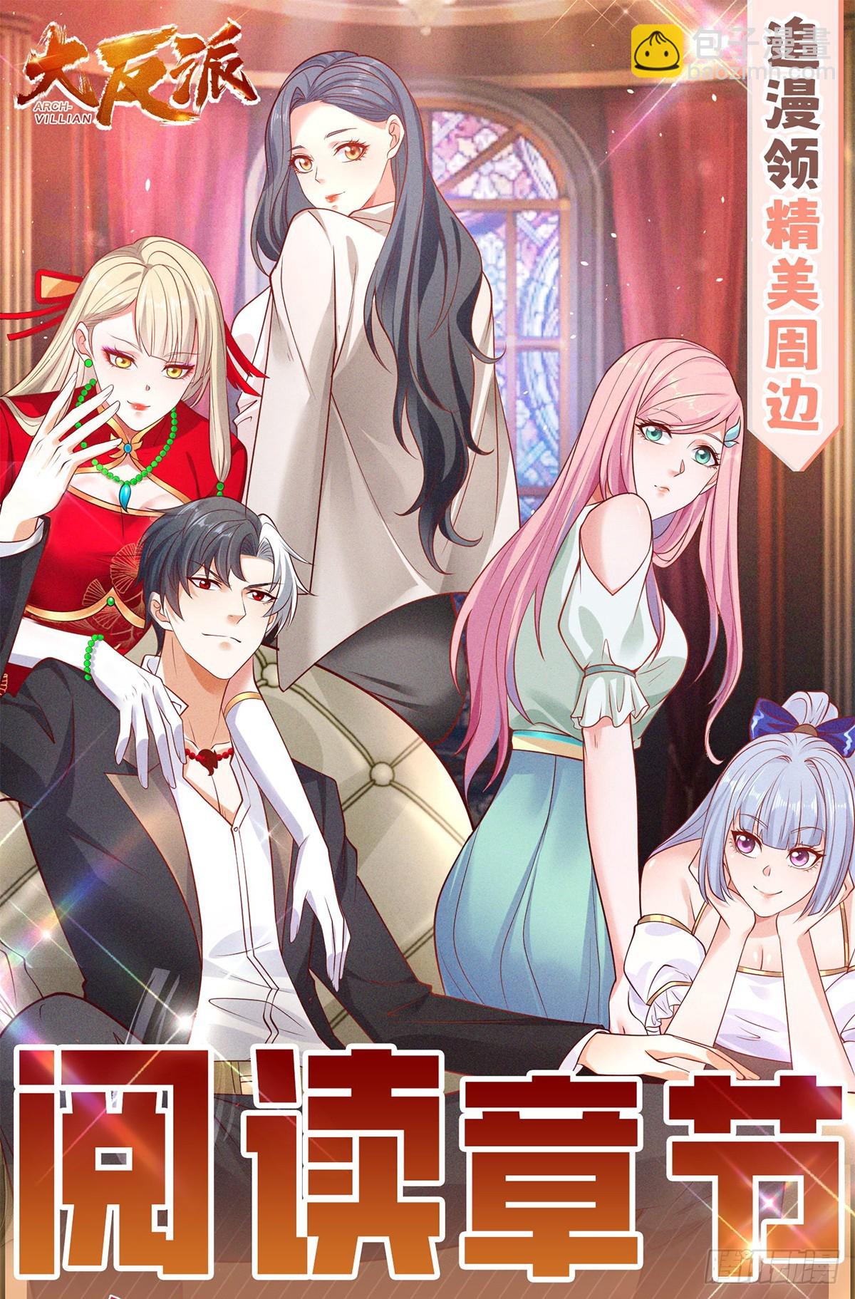 第61话 林枫的春天33