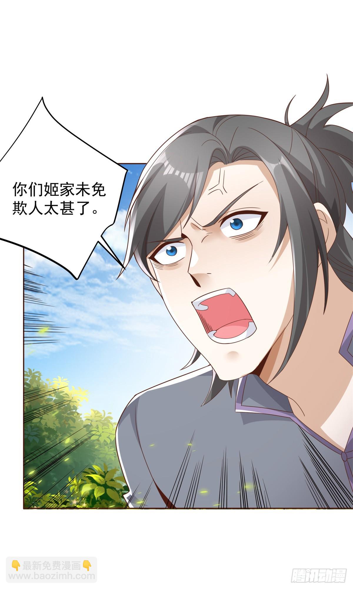 第67话 陈年往事21