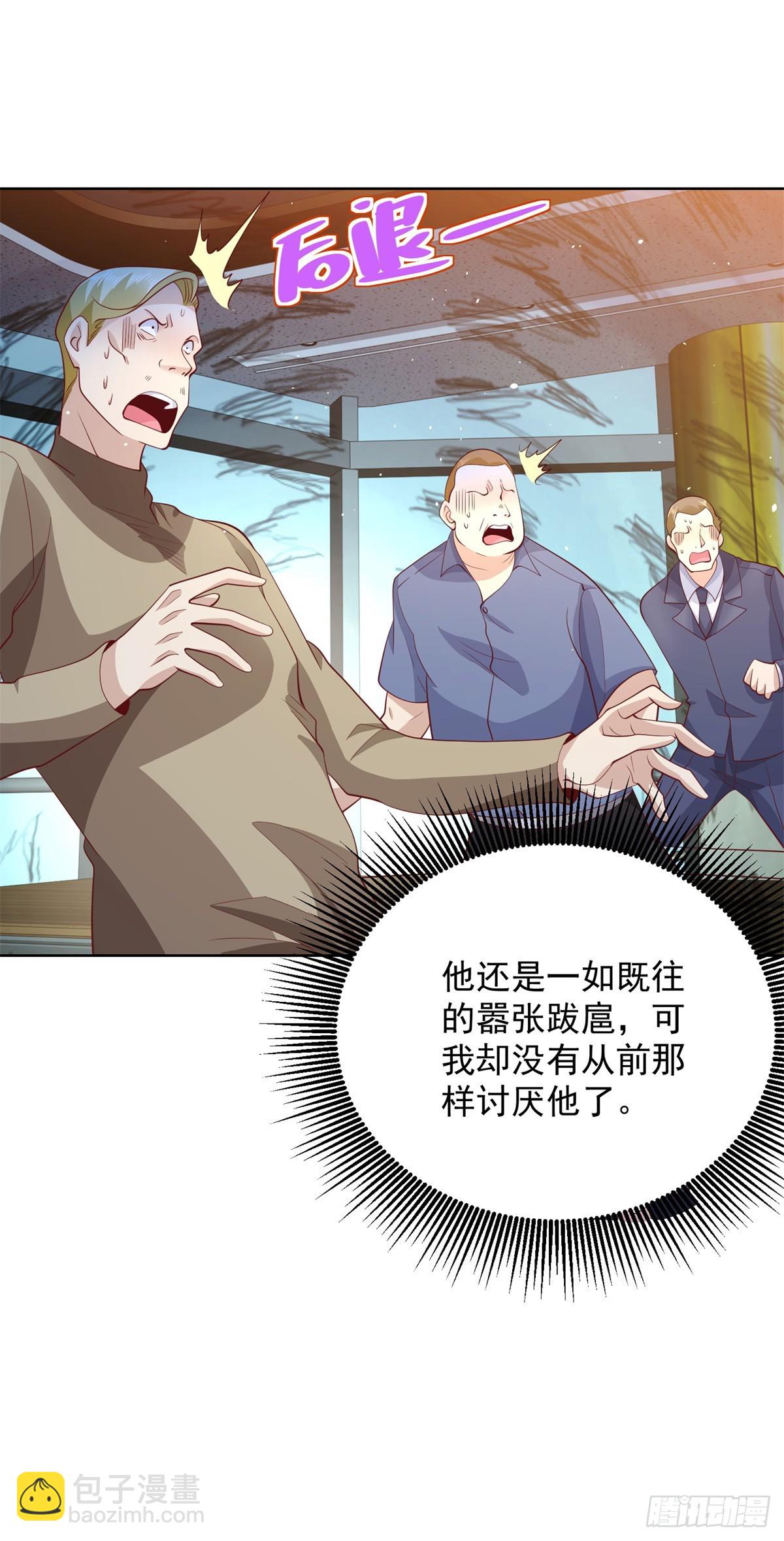 第87话 冲冠一怒为红颜11