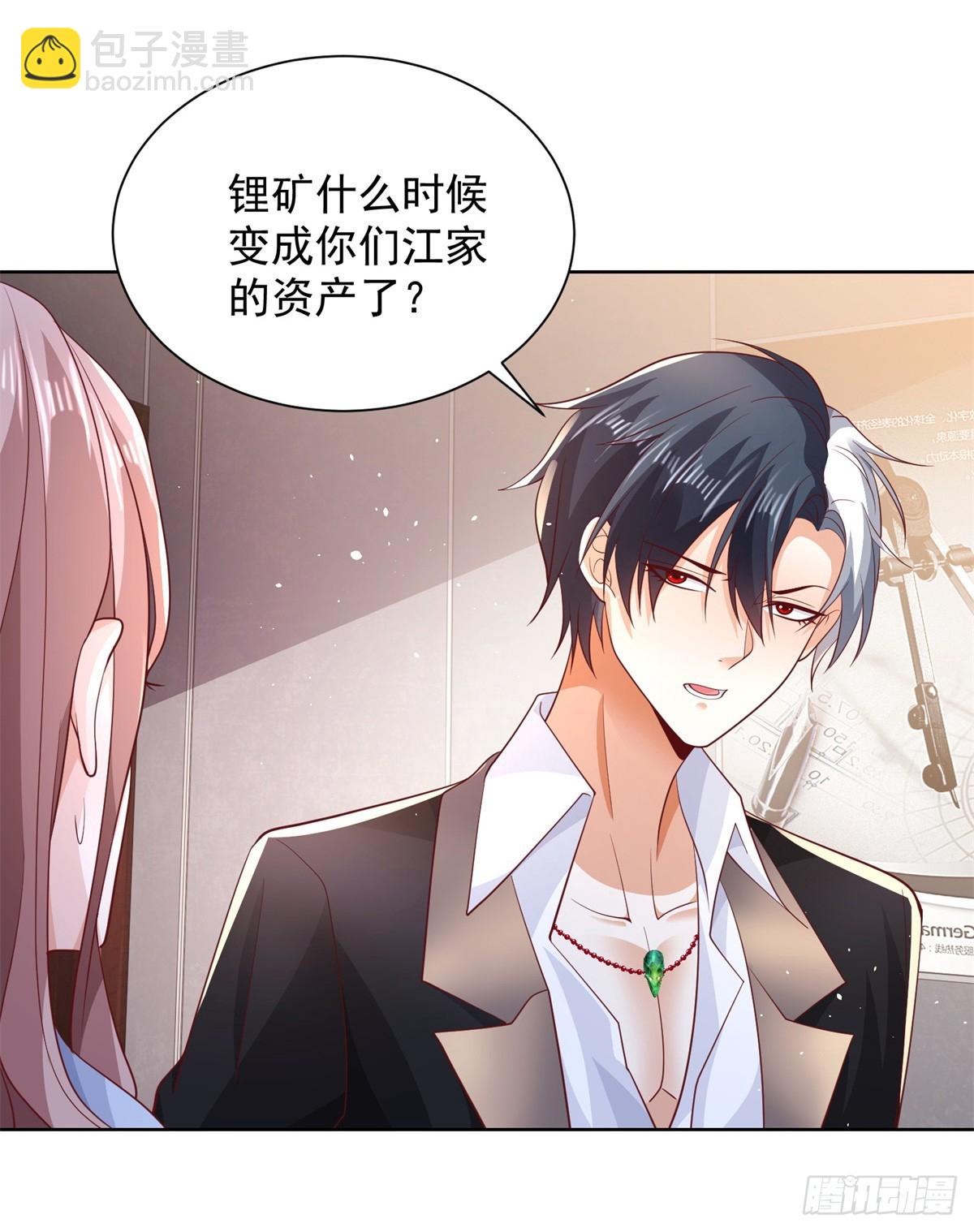 第87话 冲冠一怒为红颜14