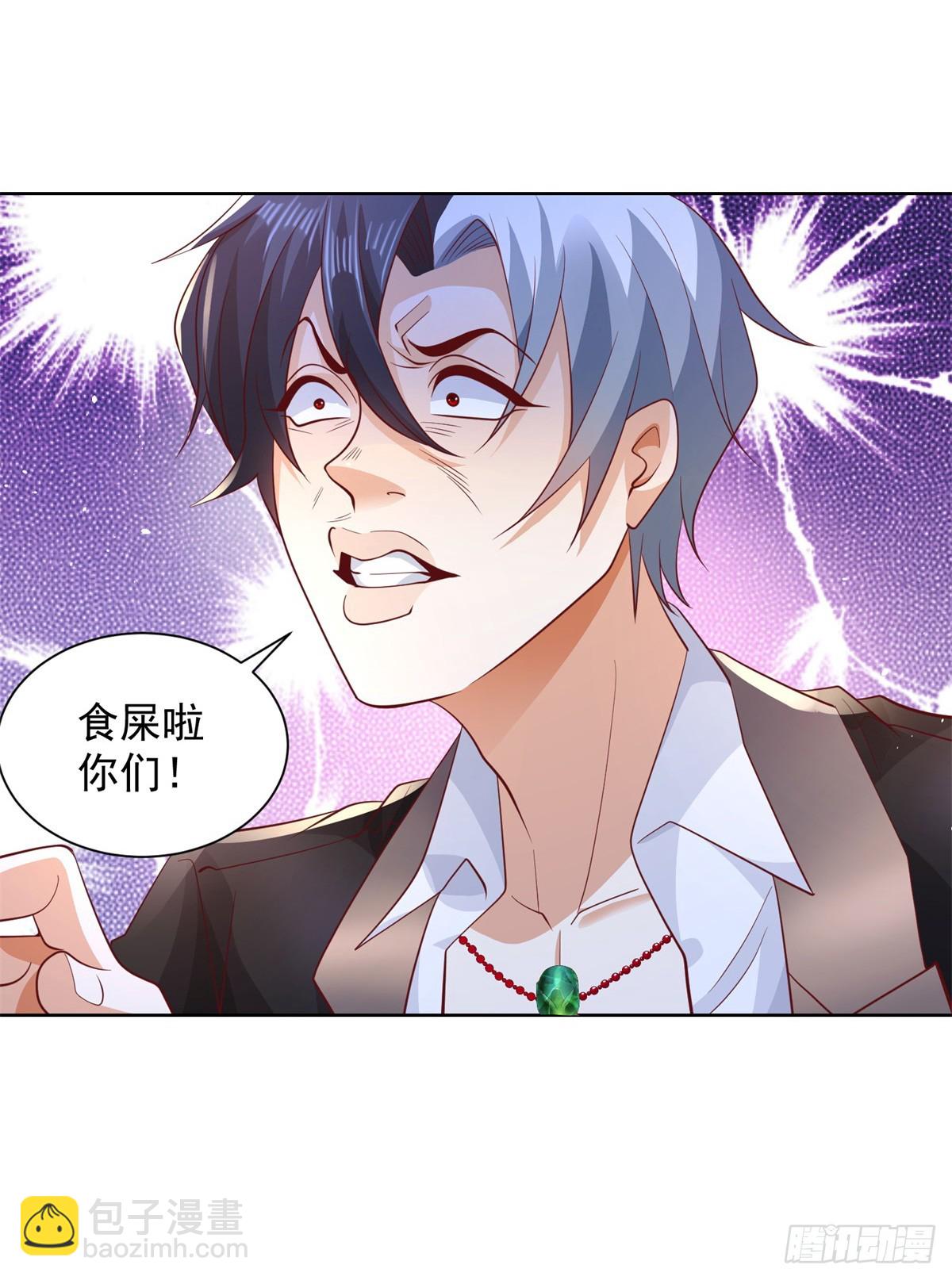 第87话 冲冠一怒为红颜18