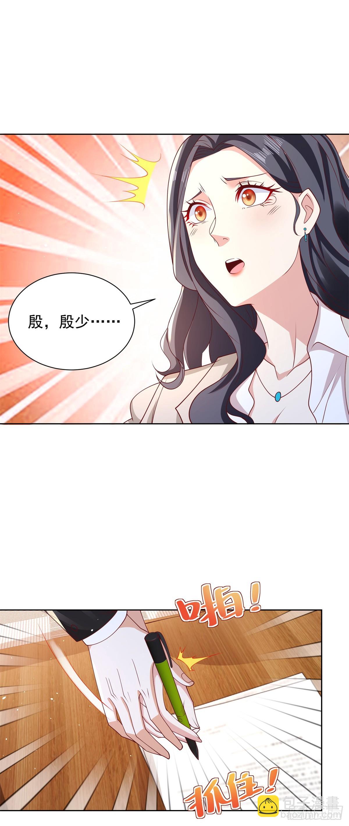第87话 冲冠一怒为红颜2