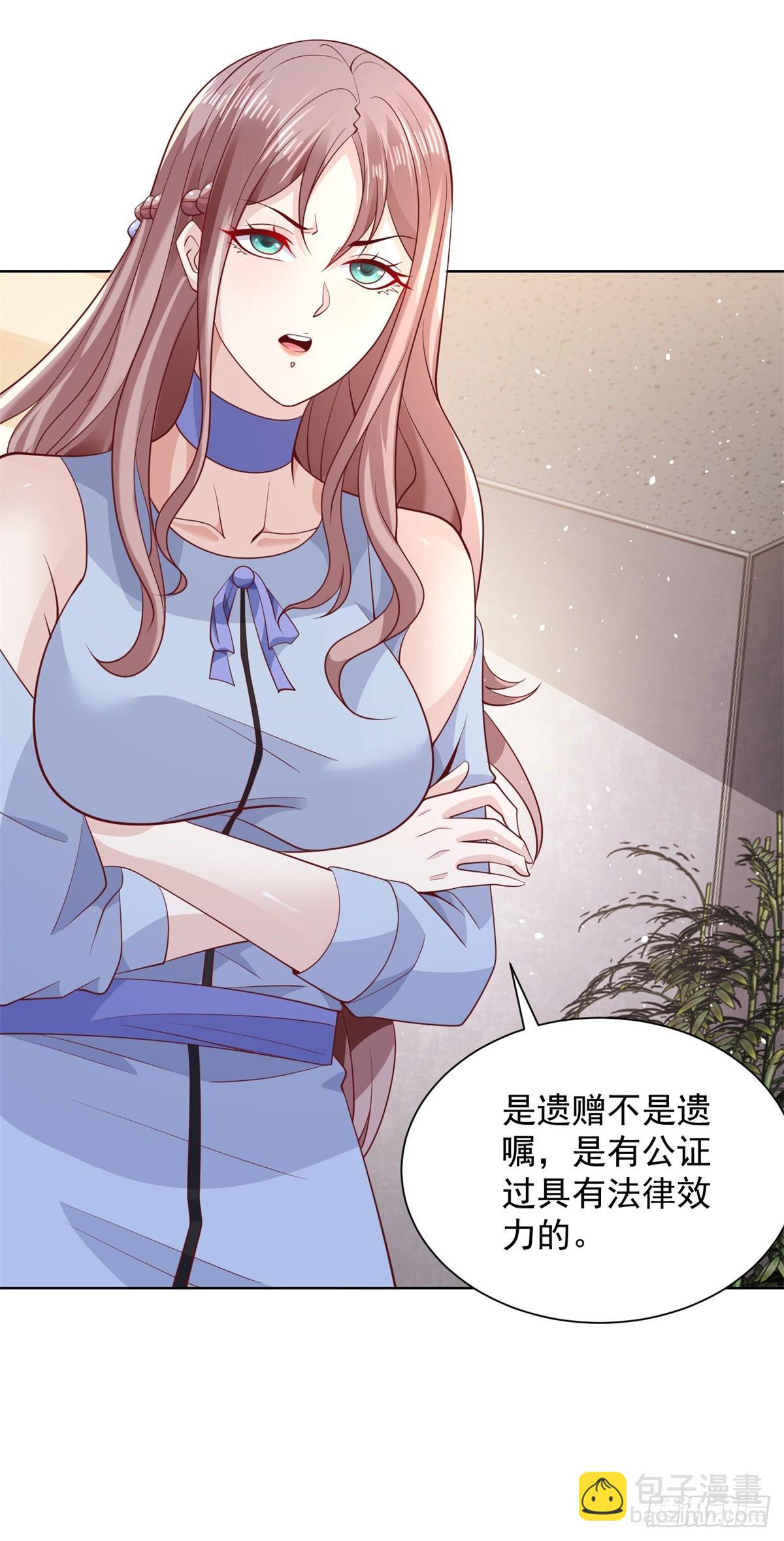 第87话 冲冠一怒为红颜22