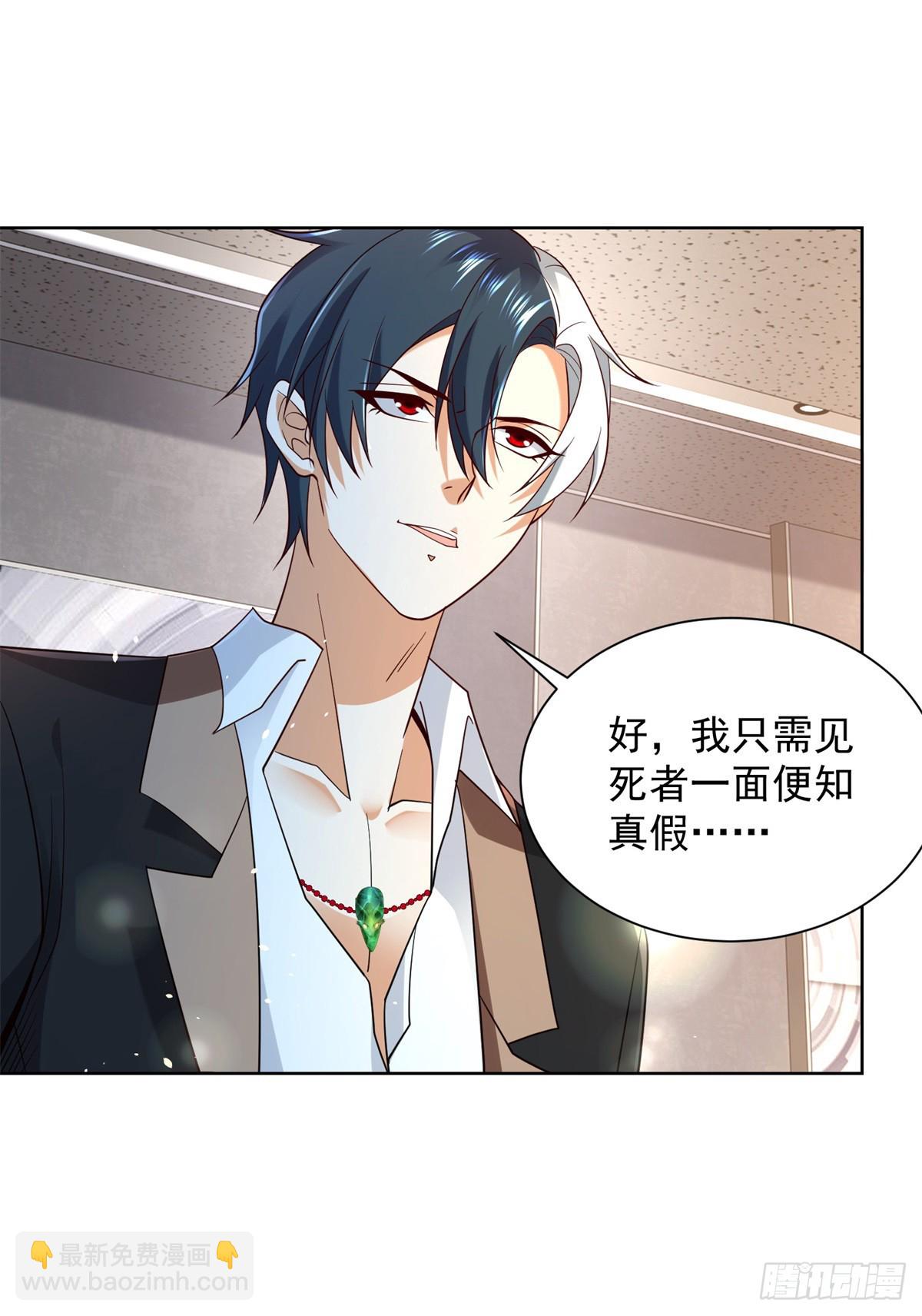 第87话 冲冠一怒为红颜27
