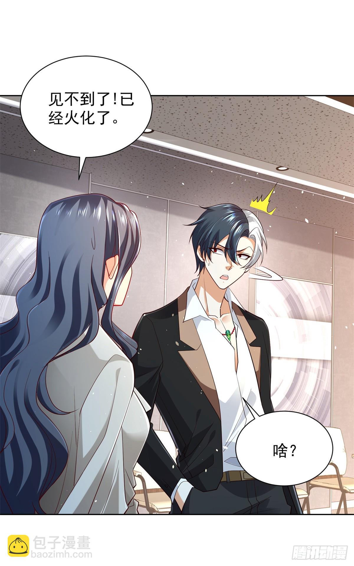 第87话 冲冠一怒为红颜28