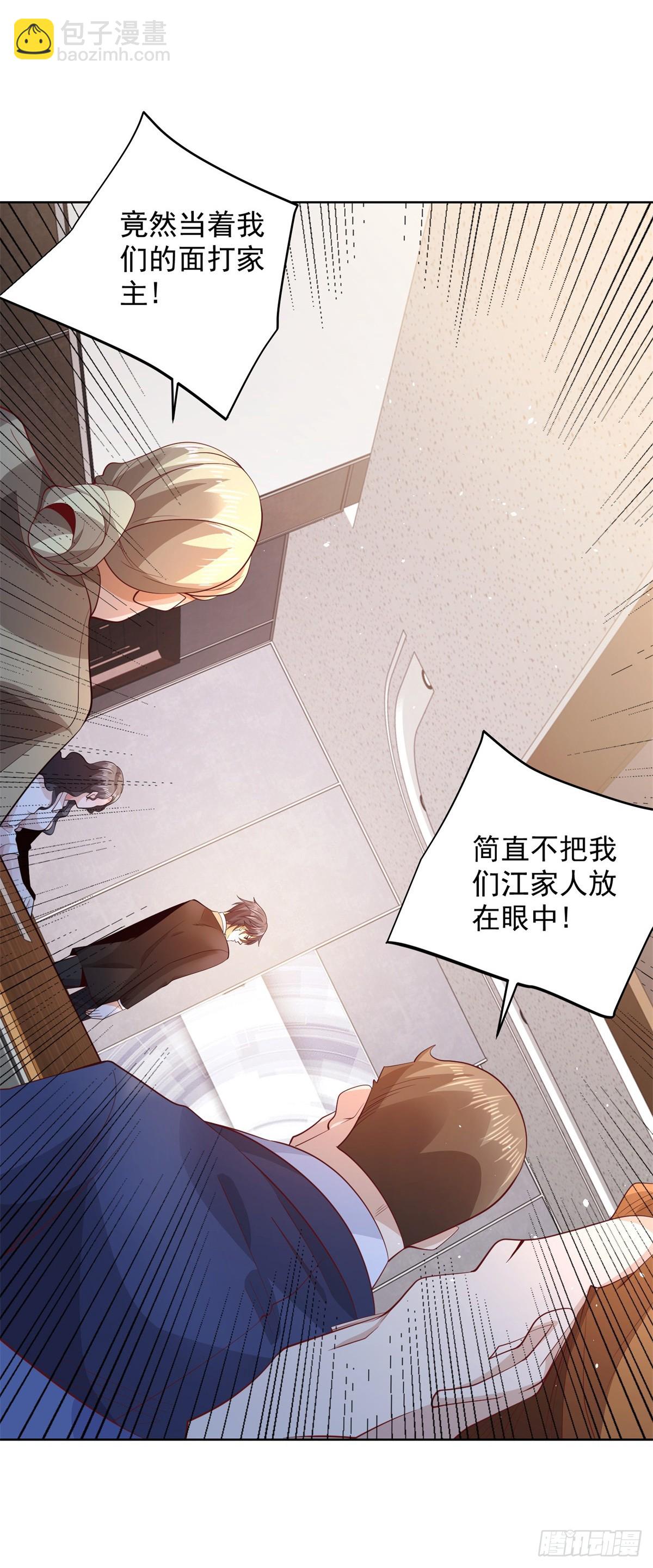 第87话 冲冠一怒为红颜9