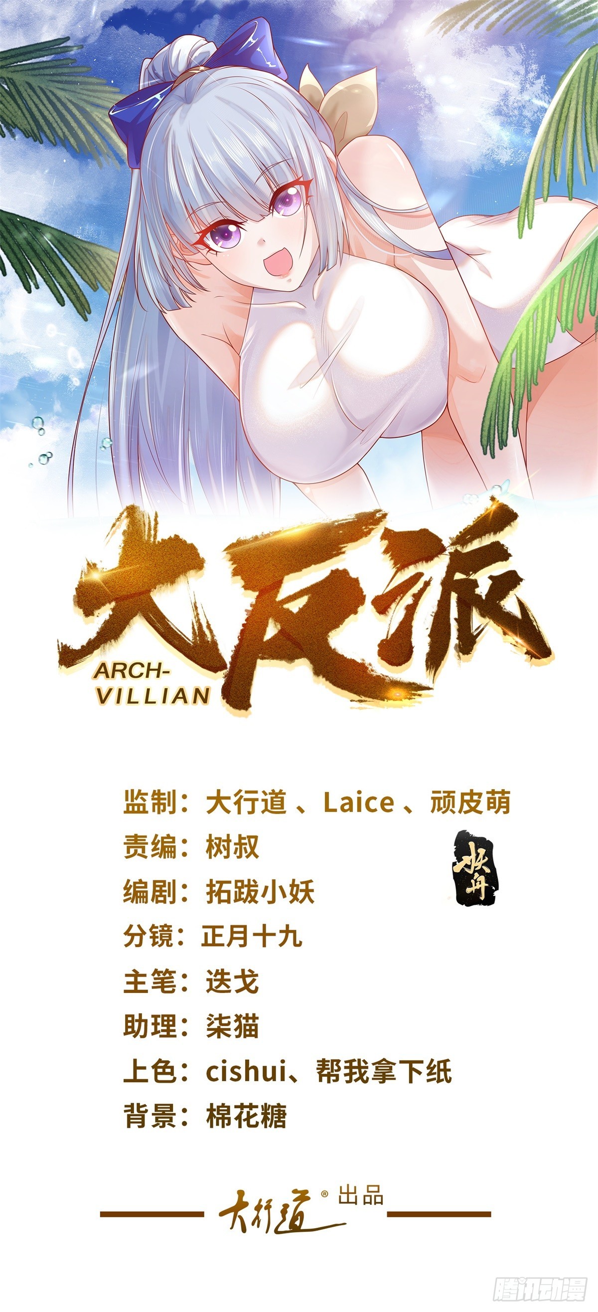 第96话 兄弟归来0