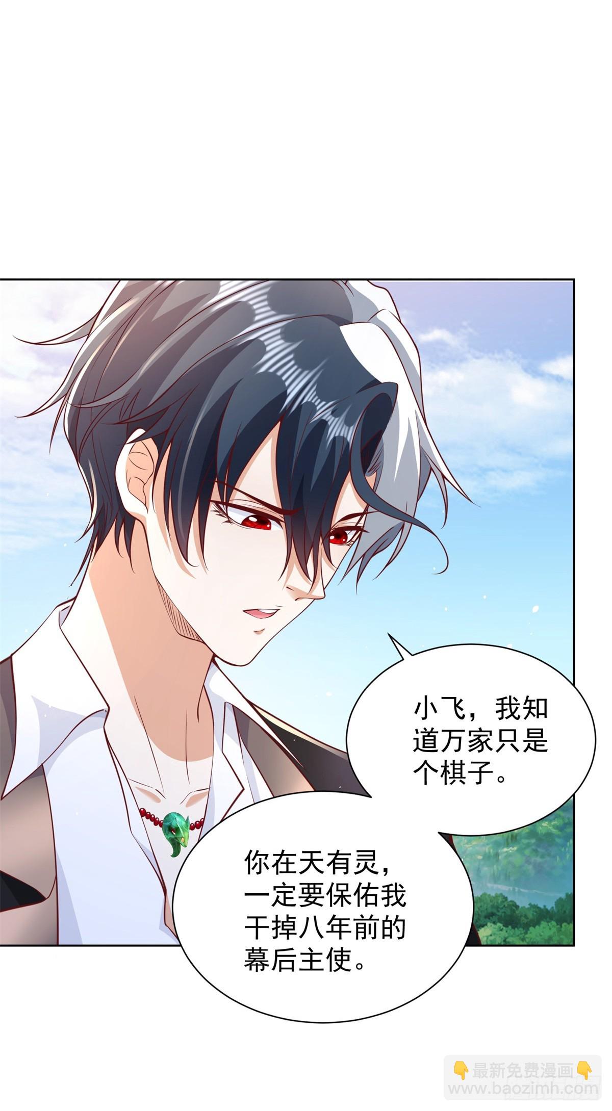 第96话 兄弟归来12