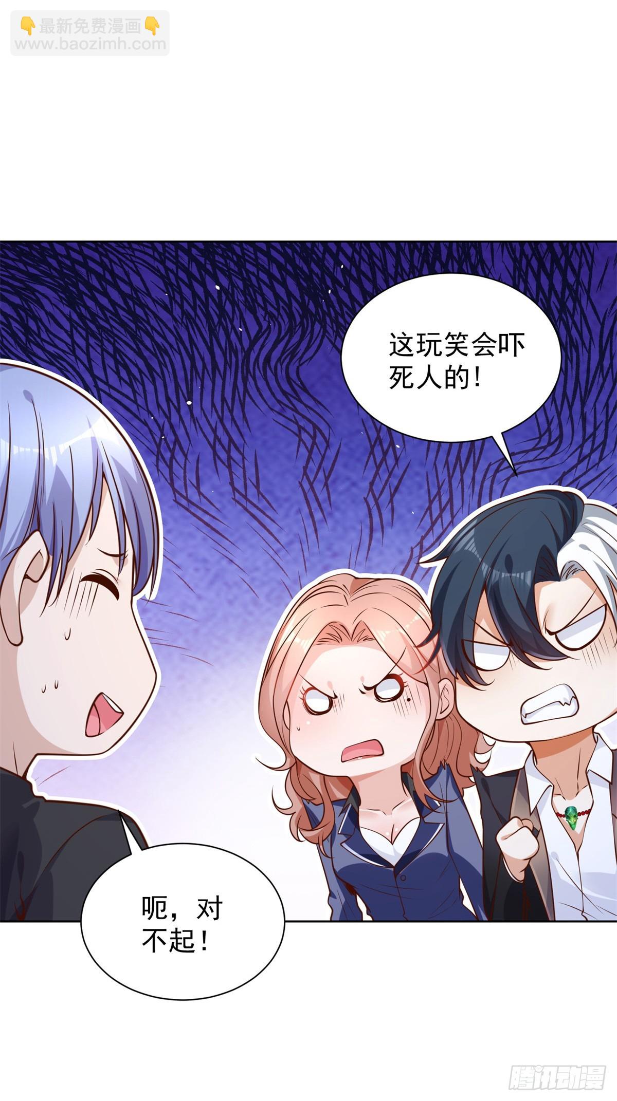 第96话 兄弟归来16