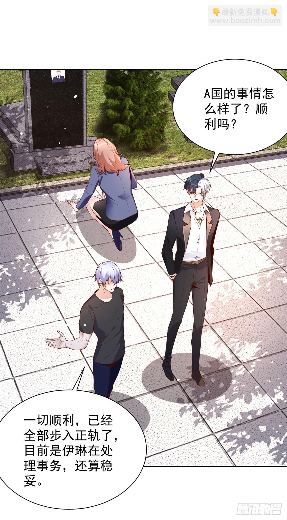 第96话 兄弟归来17