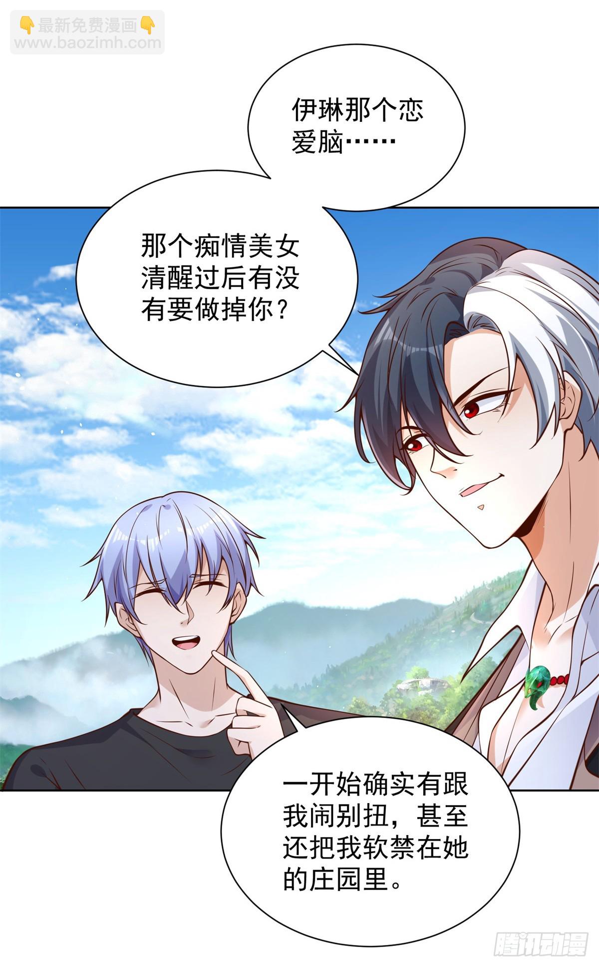 第96话 兄弟归来18