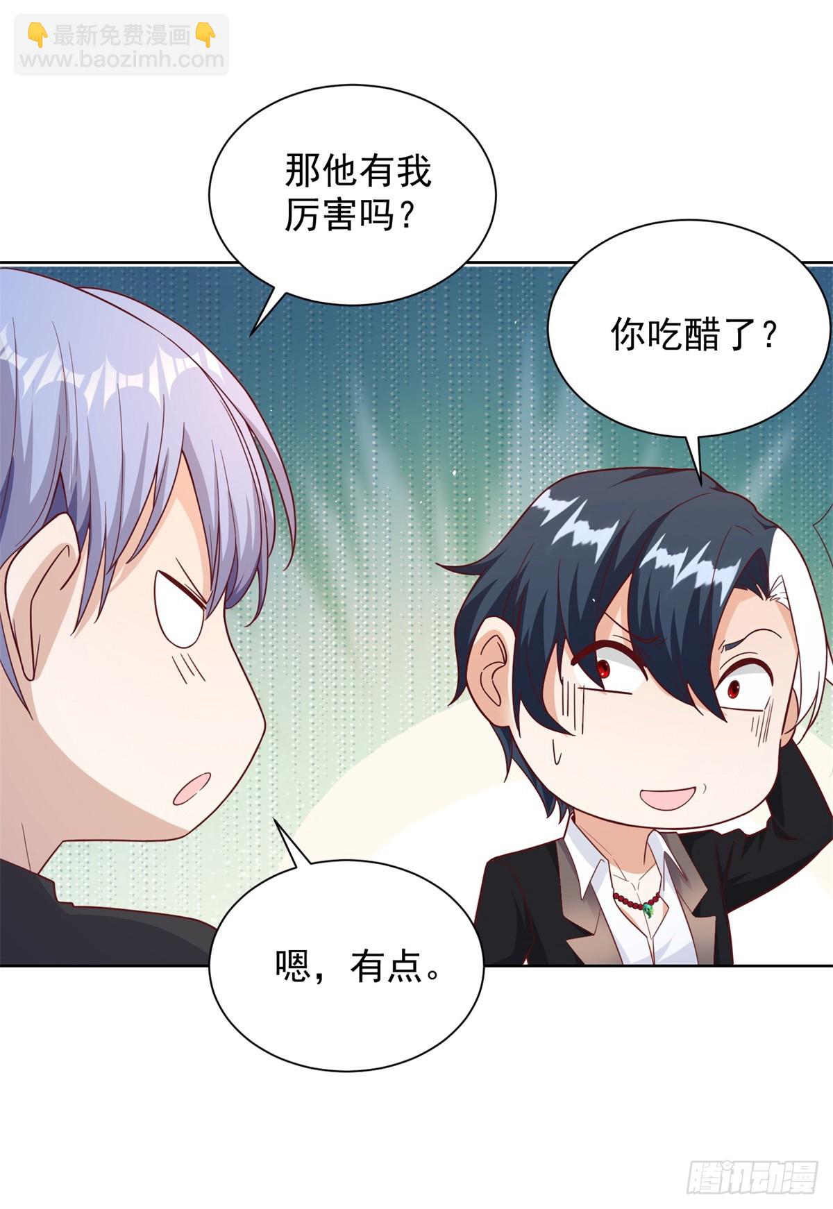 第96话 兄弟归来28