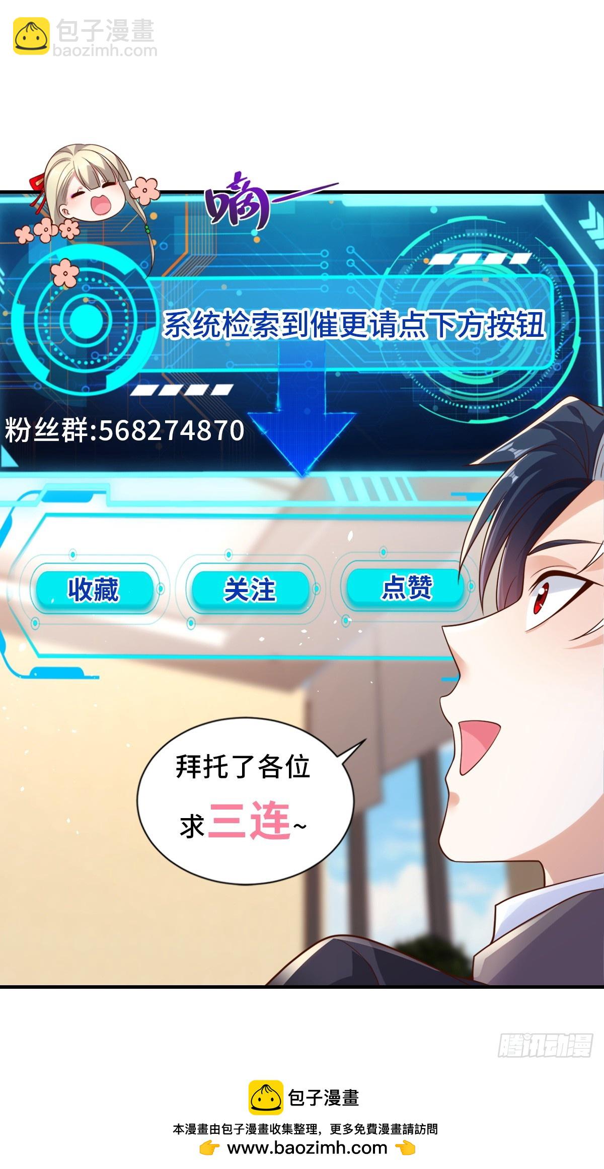 第96话 兄弟归来30