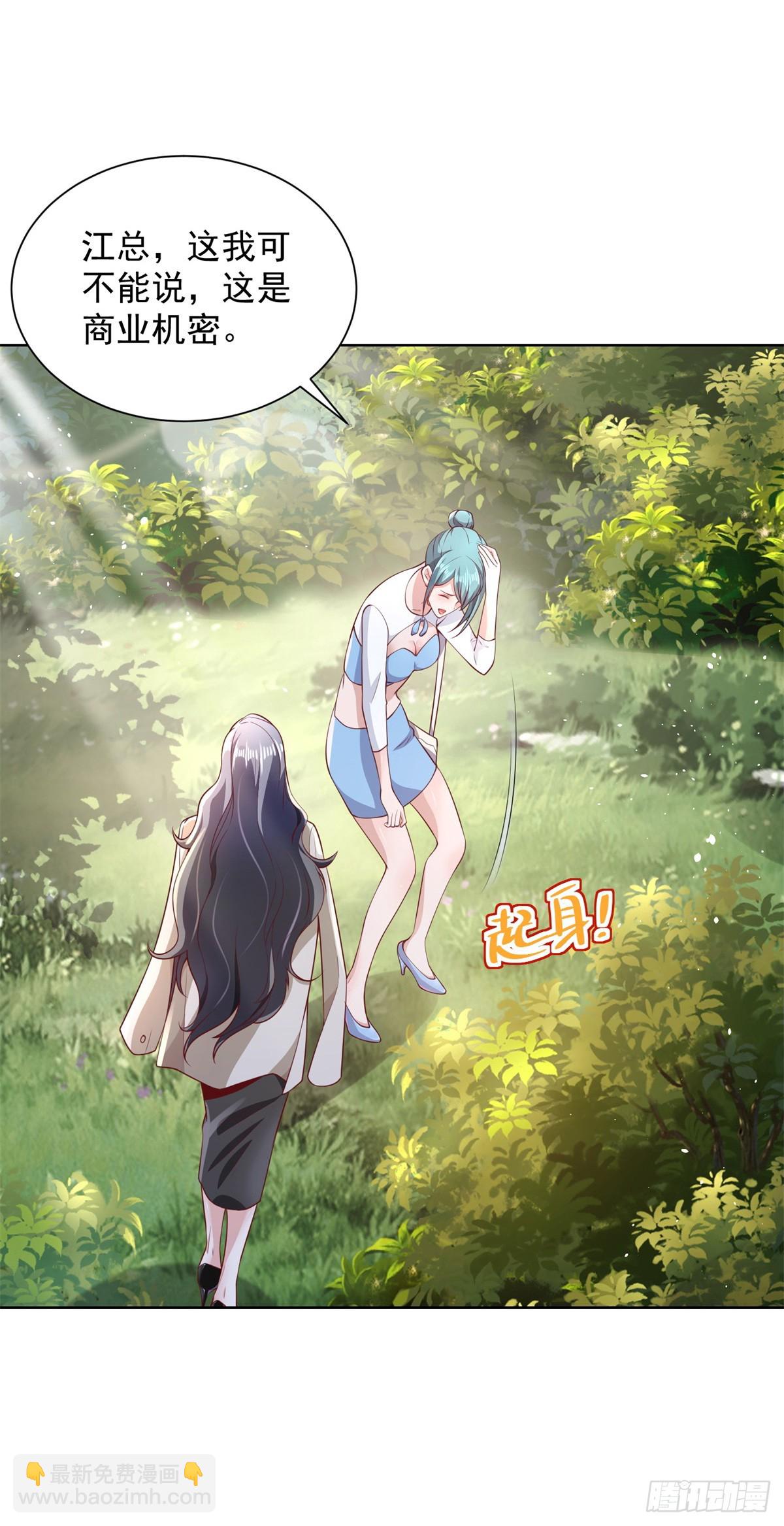第96话 兄弟归来6