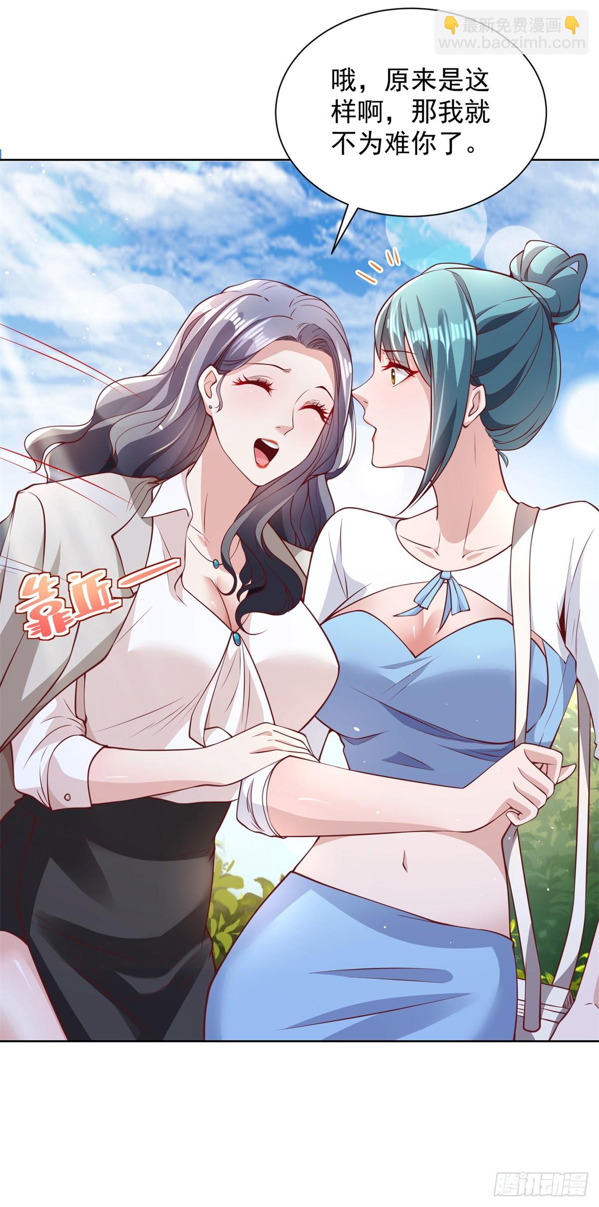 第96话 兄弟归来7