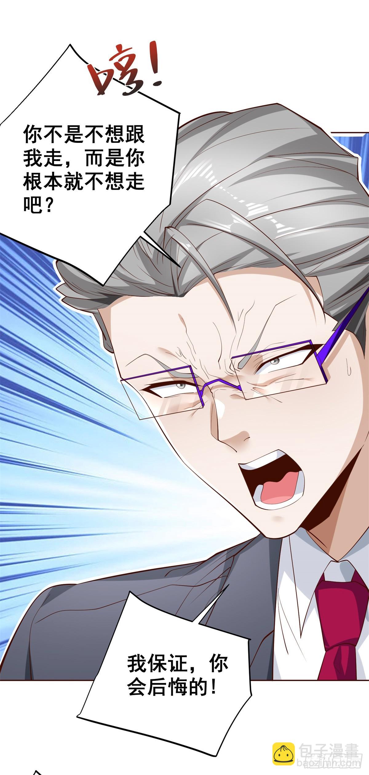 第101话 禁脔16