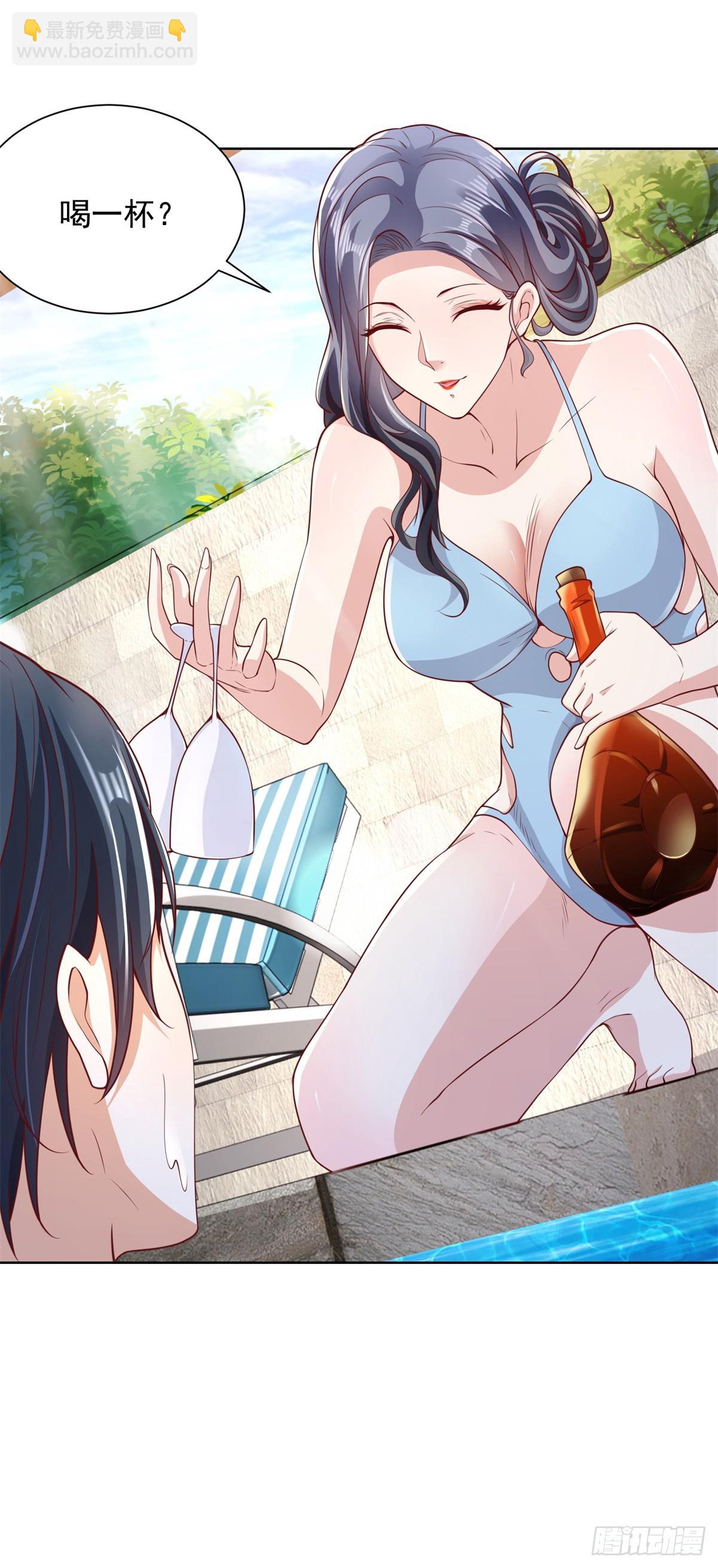 第101话 禁脔28