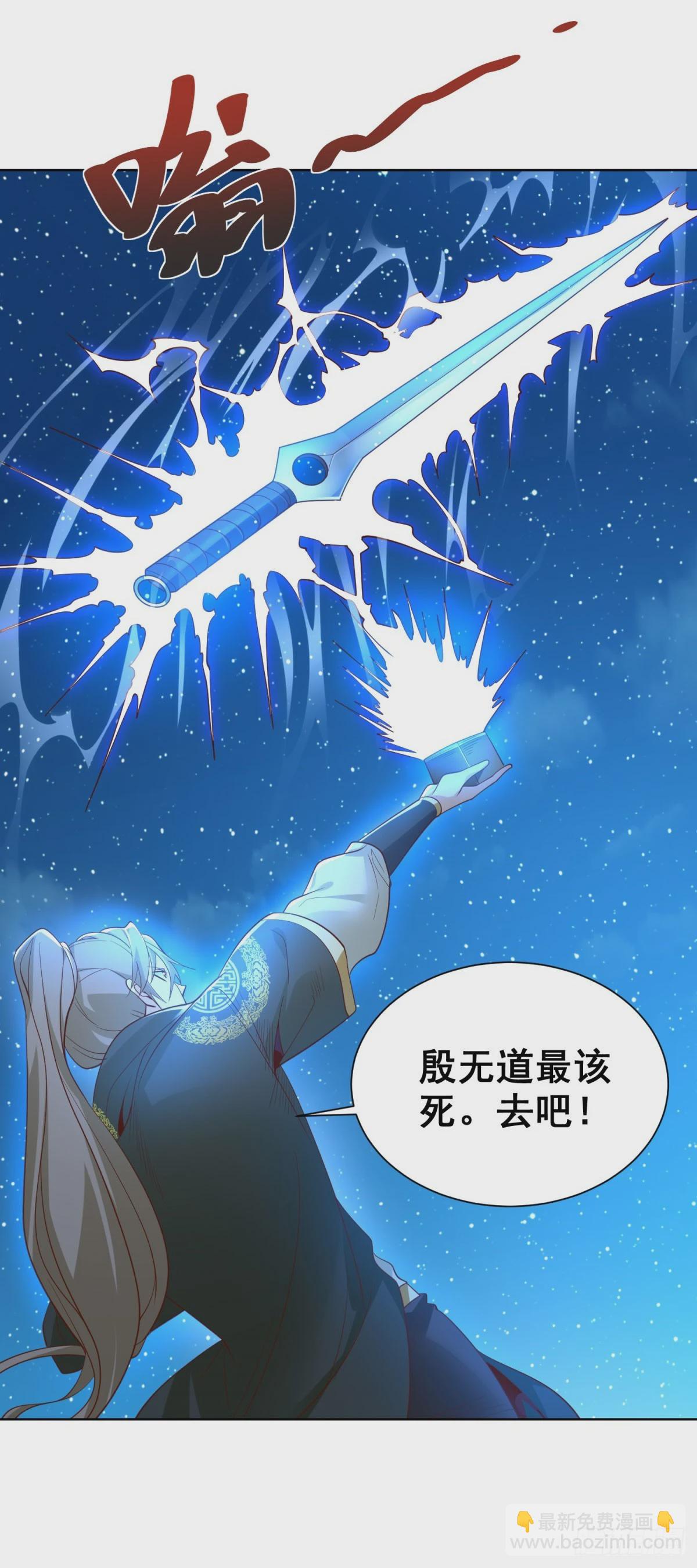 第118话 折戟沉沙18