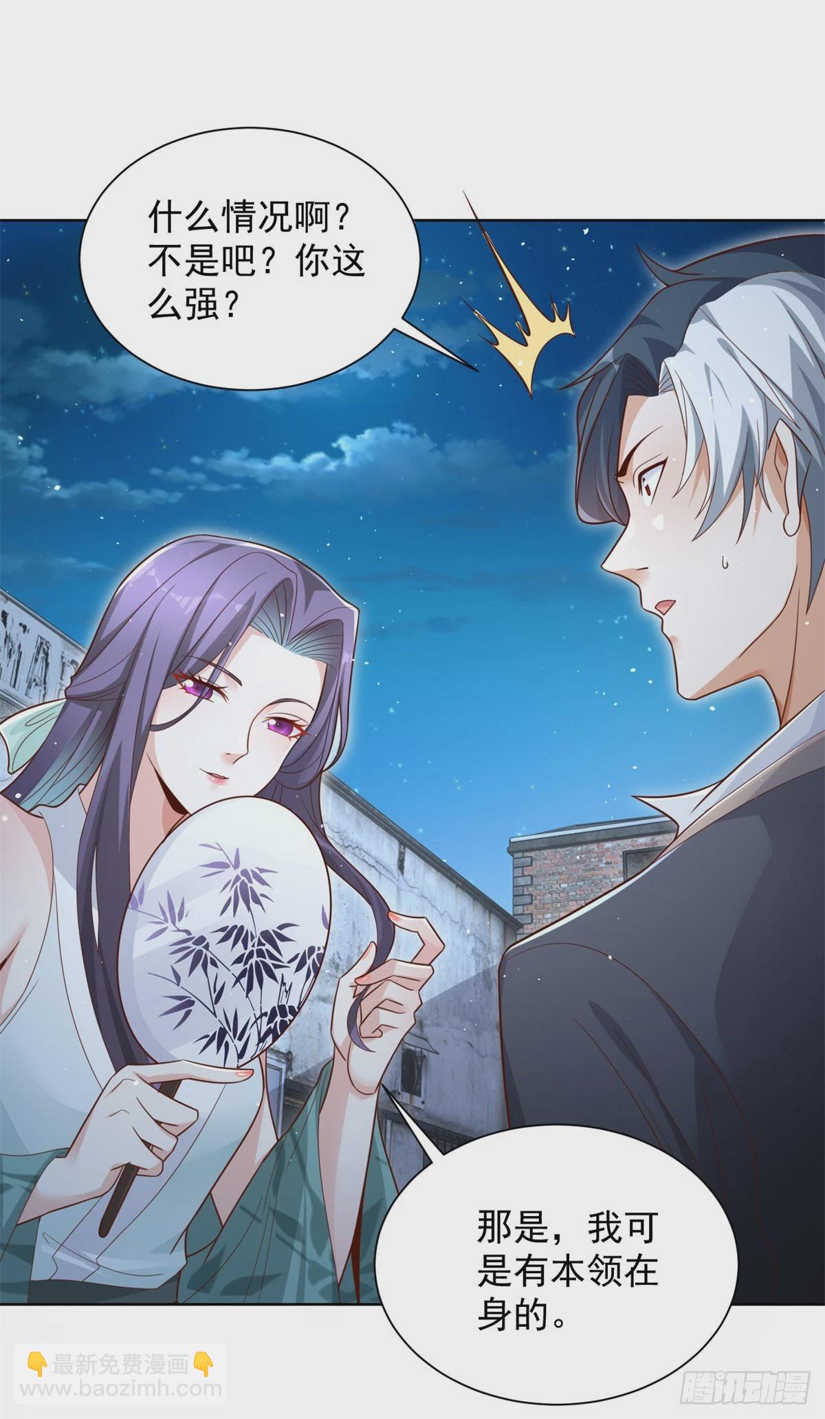 第118话 折戟沉沙27