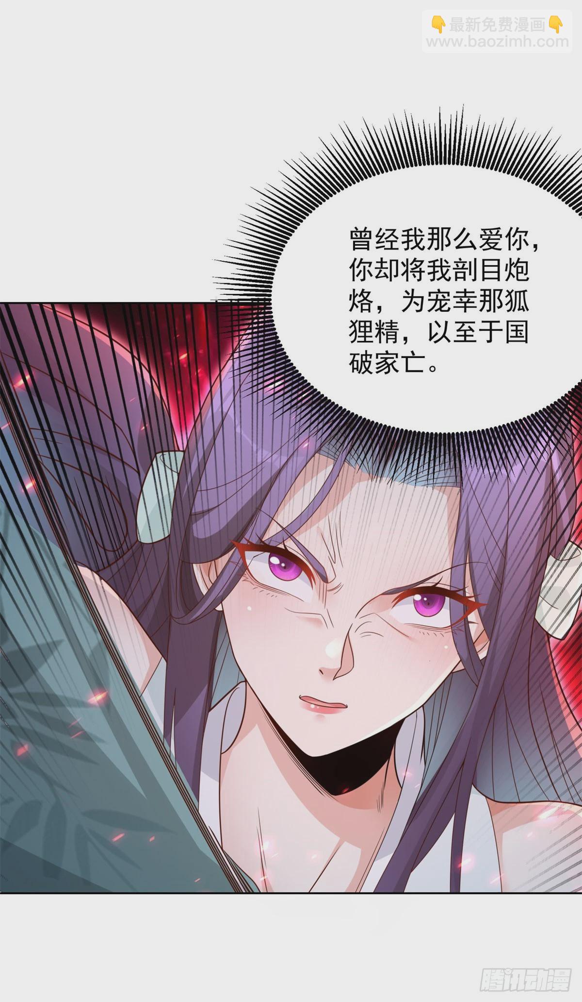 第118话 折戟沉沙30
