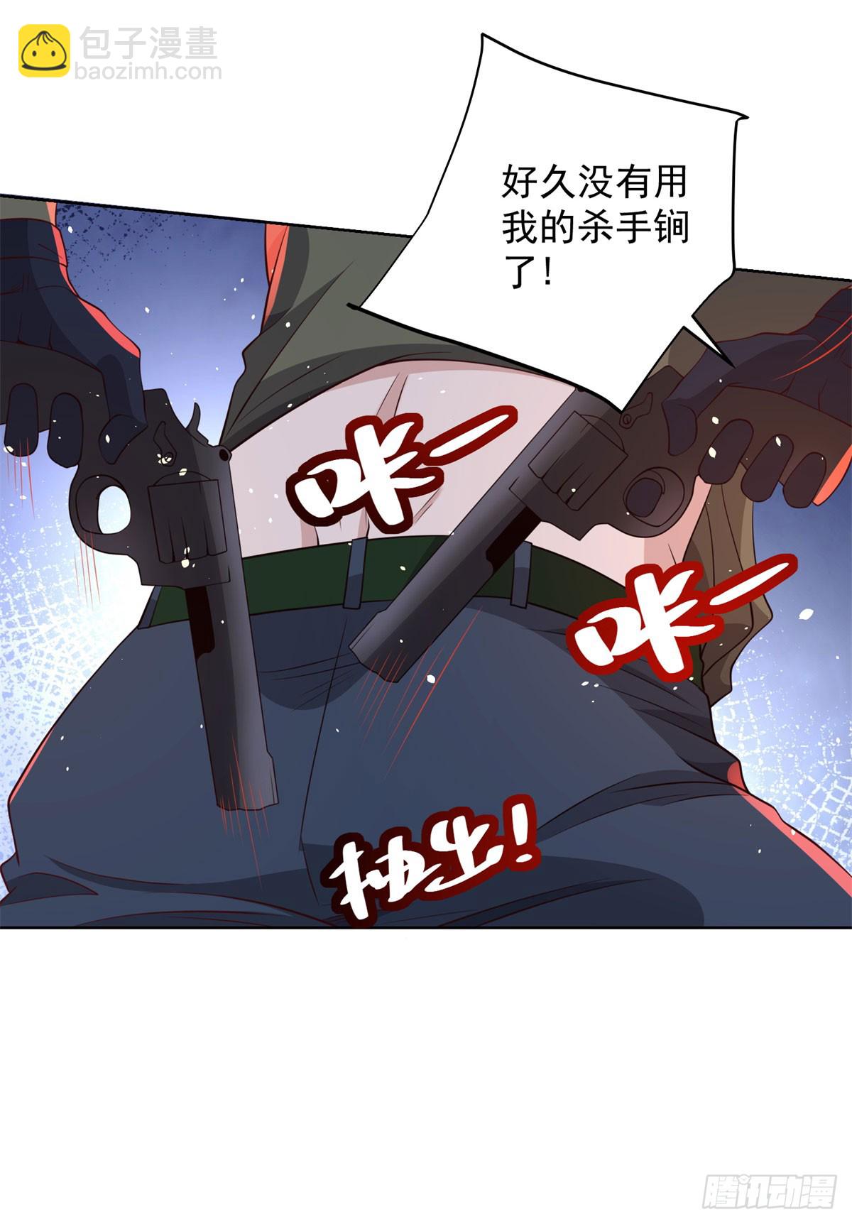 第152话 佣兵之王14