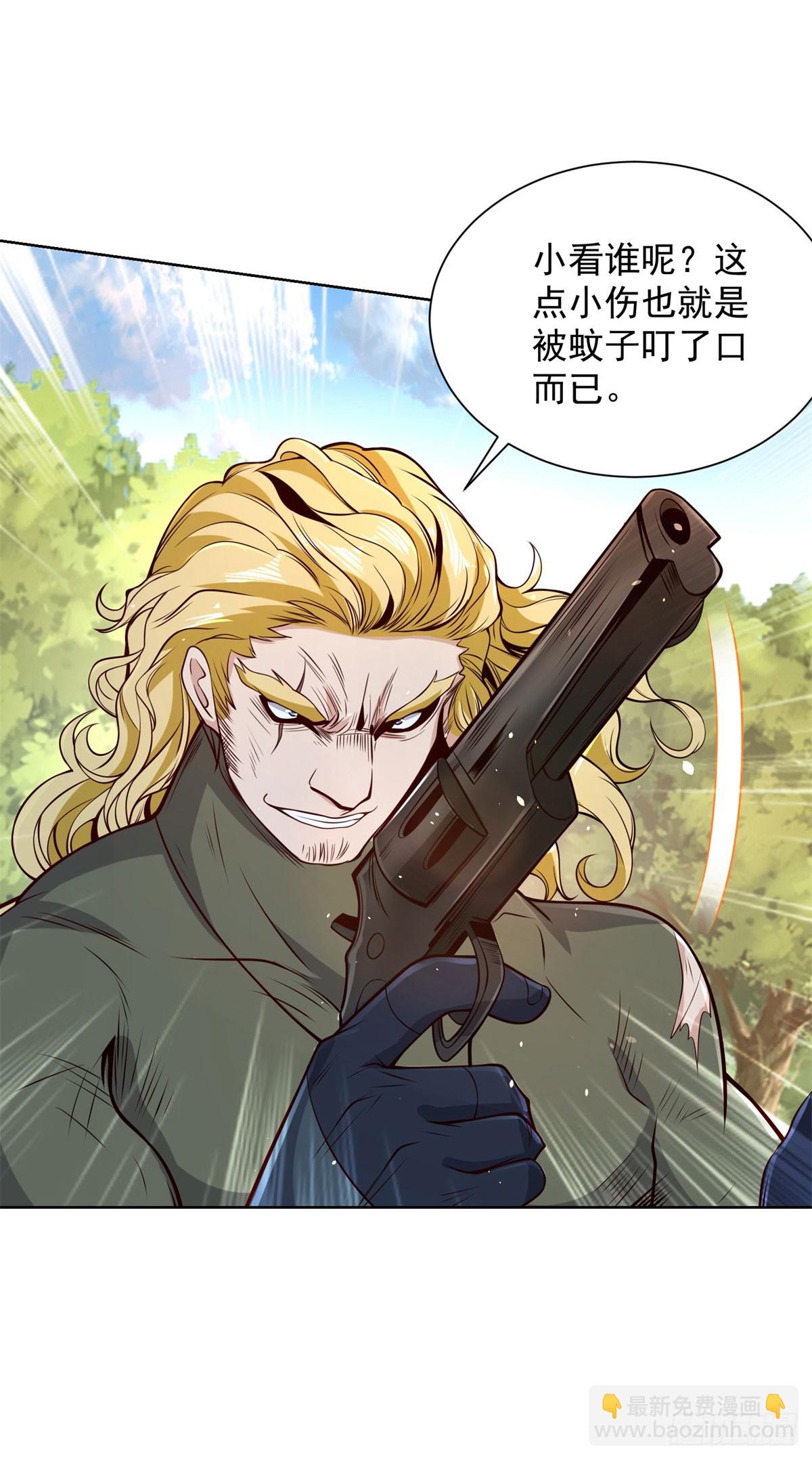 第154话 留个美女给我11