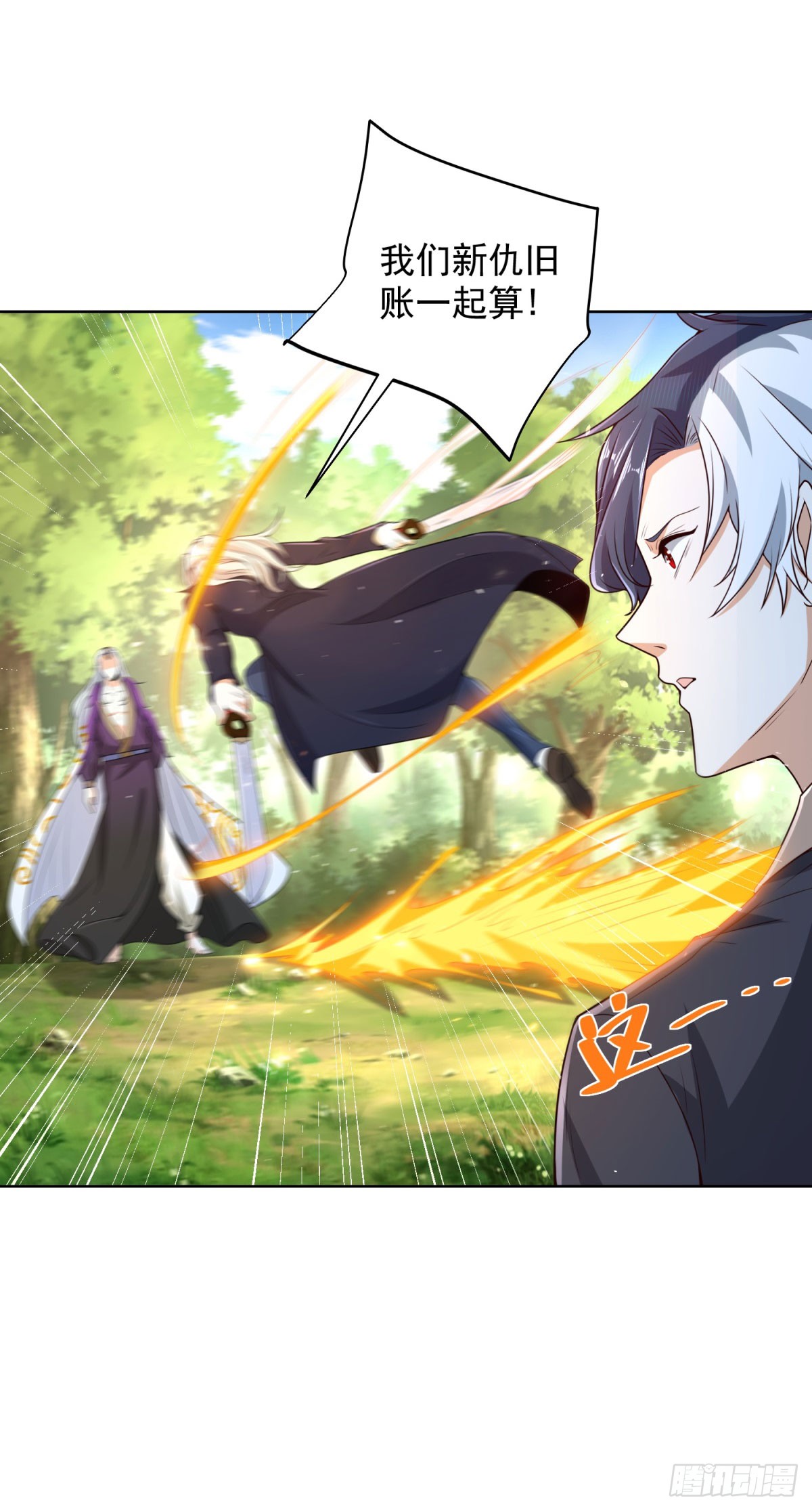 第154话 留个美女给我14