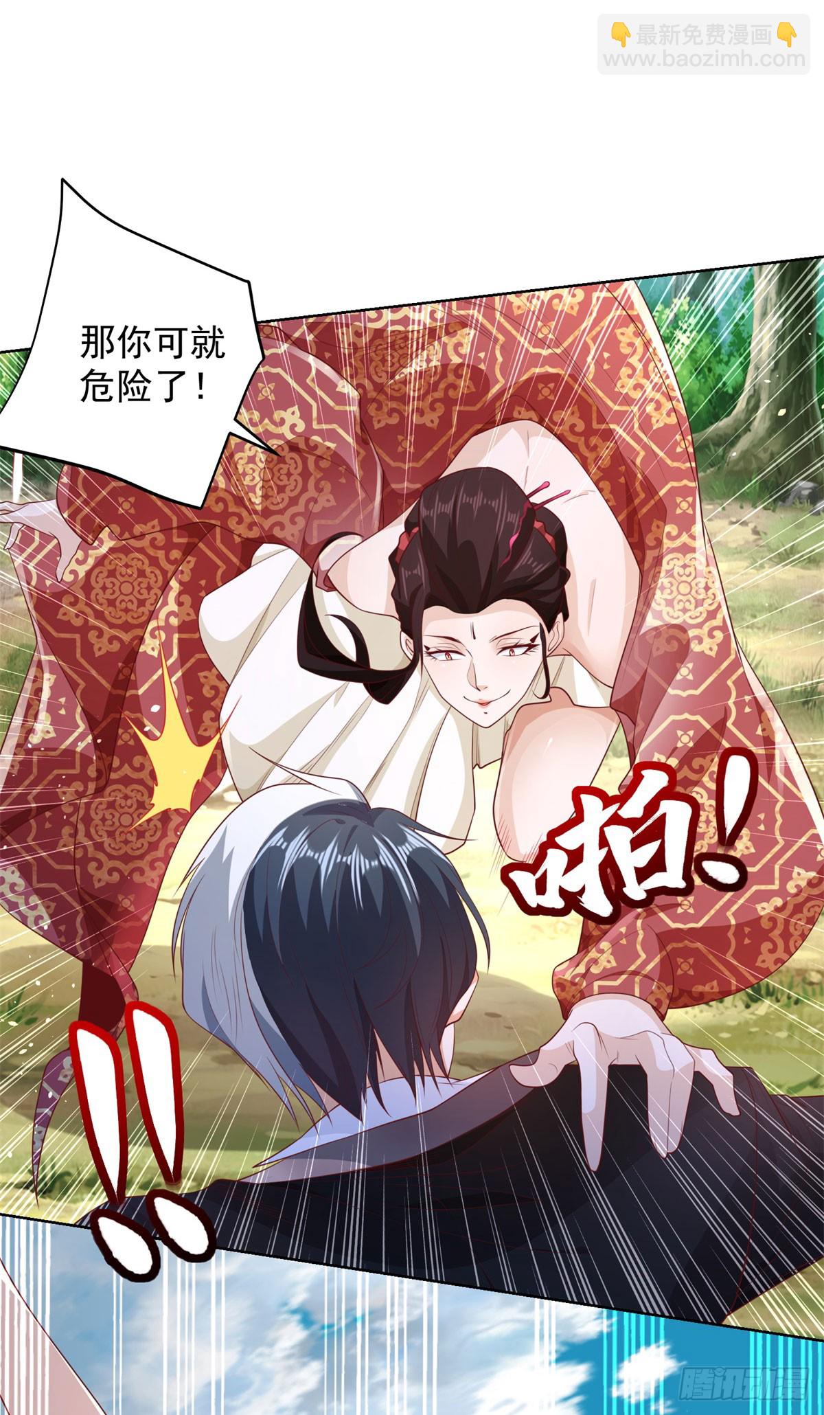 第154话 留个美女给我20