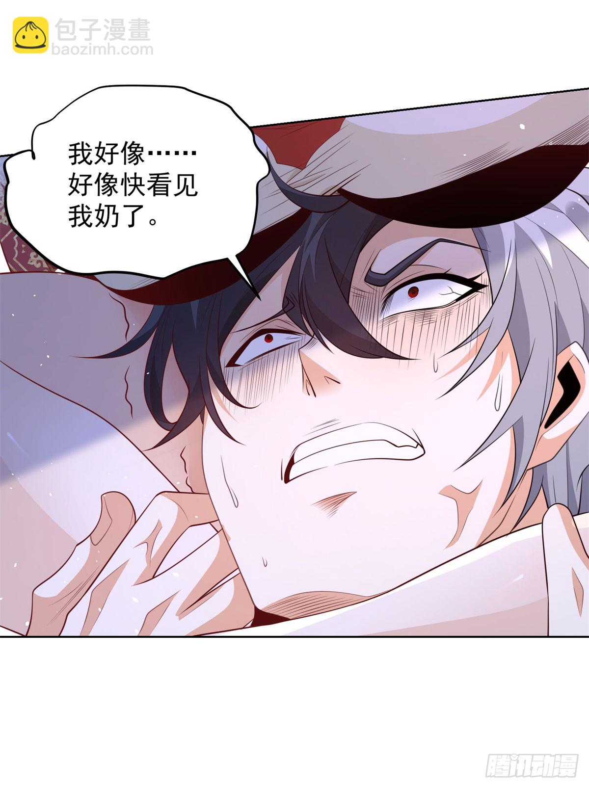 第154话 留个美女给我24