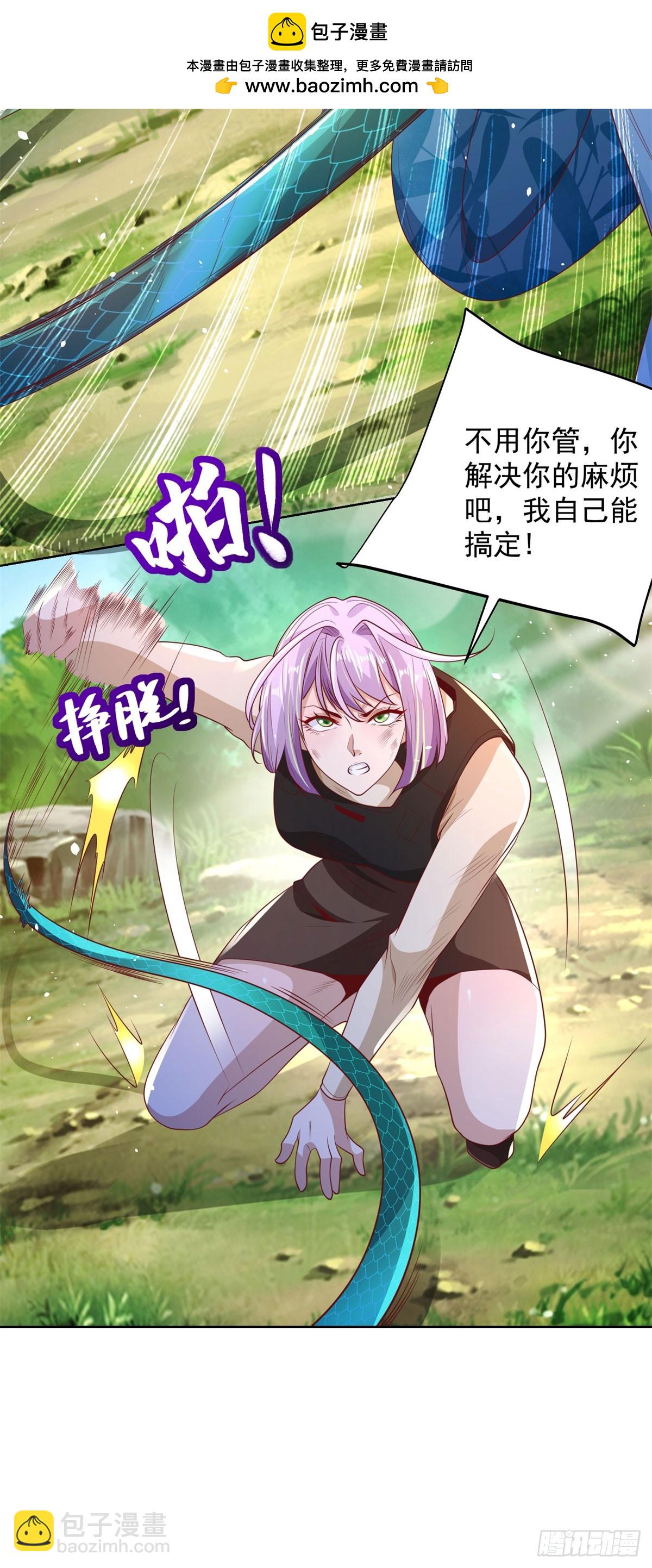 第154话 留个美女给我27