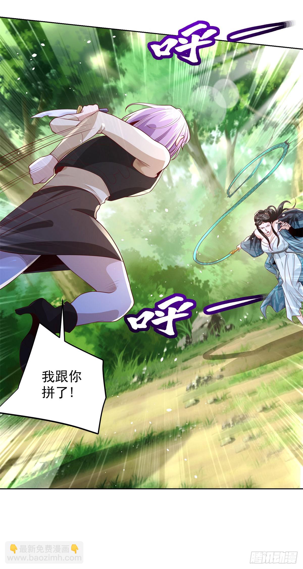 第154话 留个美女给我28