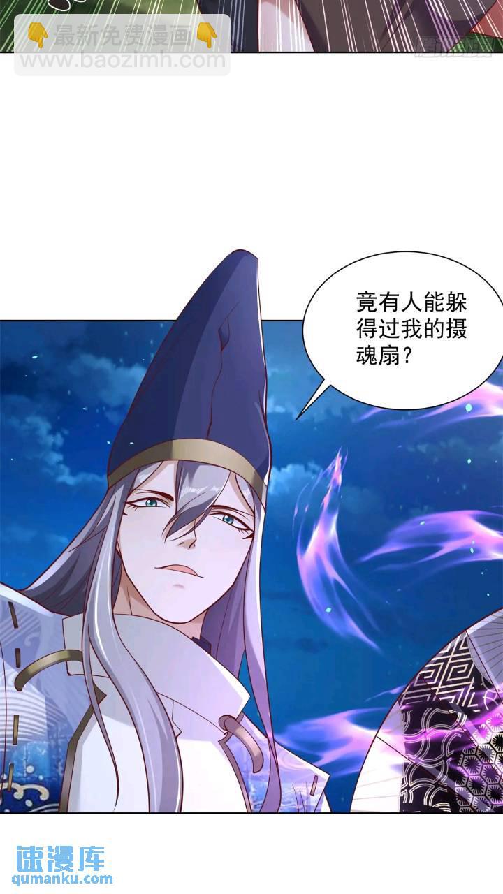 第176话 神官摄魂16