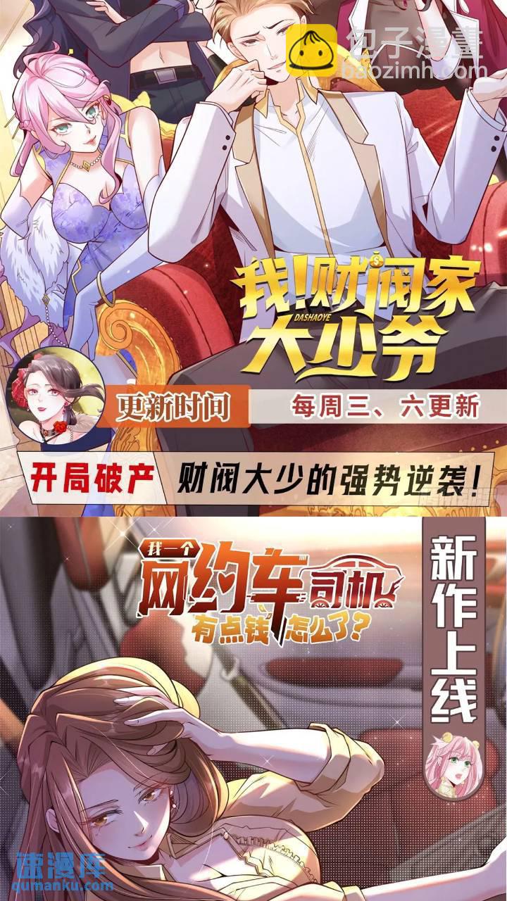 第176话 神官摄魂34
