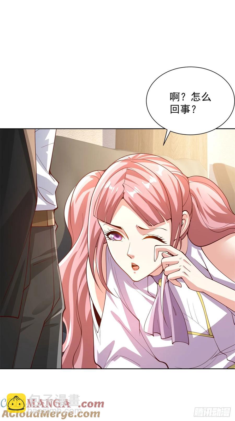 第206话 海市蜃楼10