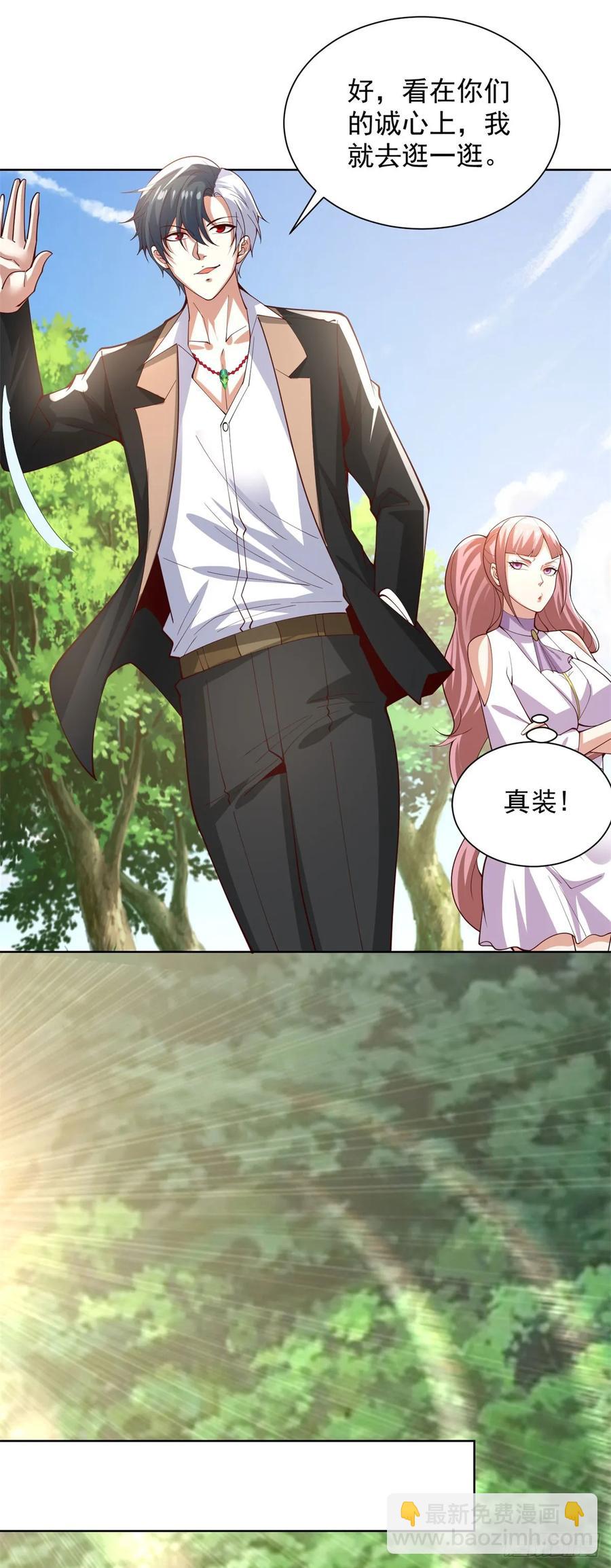 第206话 海市蜃楼15