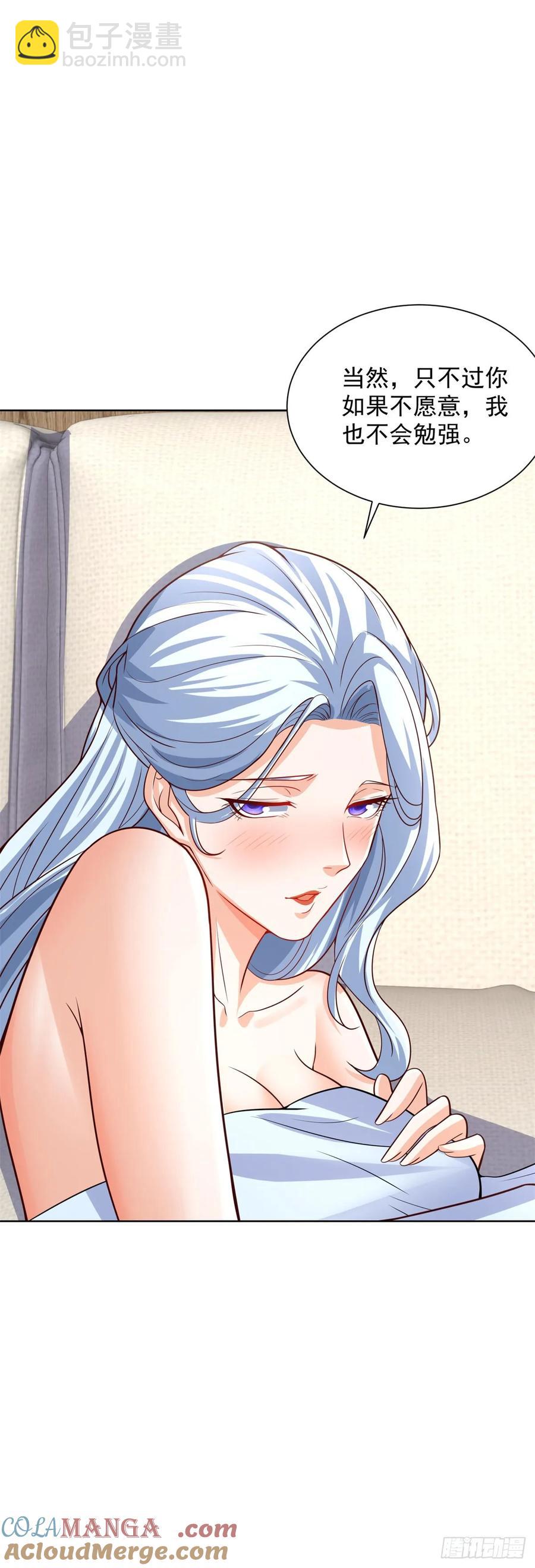 第206话 海市蜃楼2