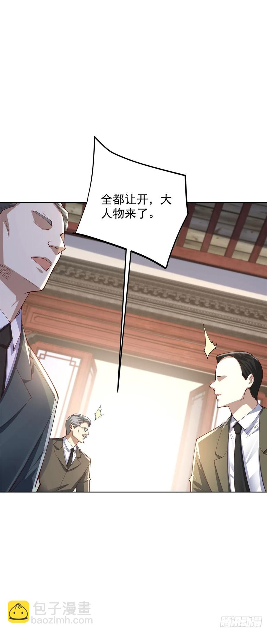 第206话 海市蜃楼23