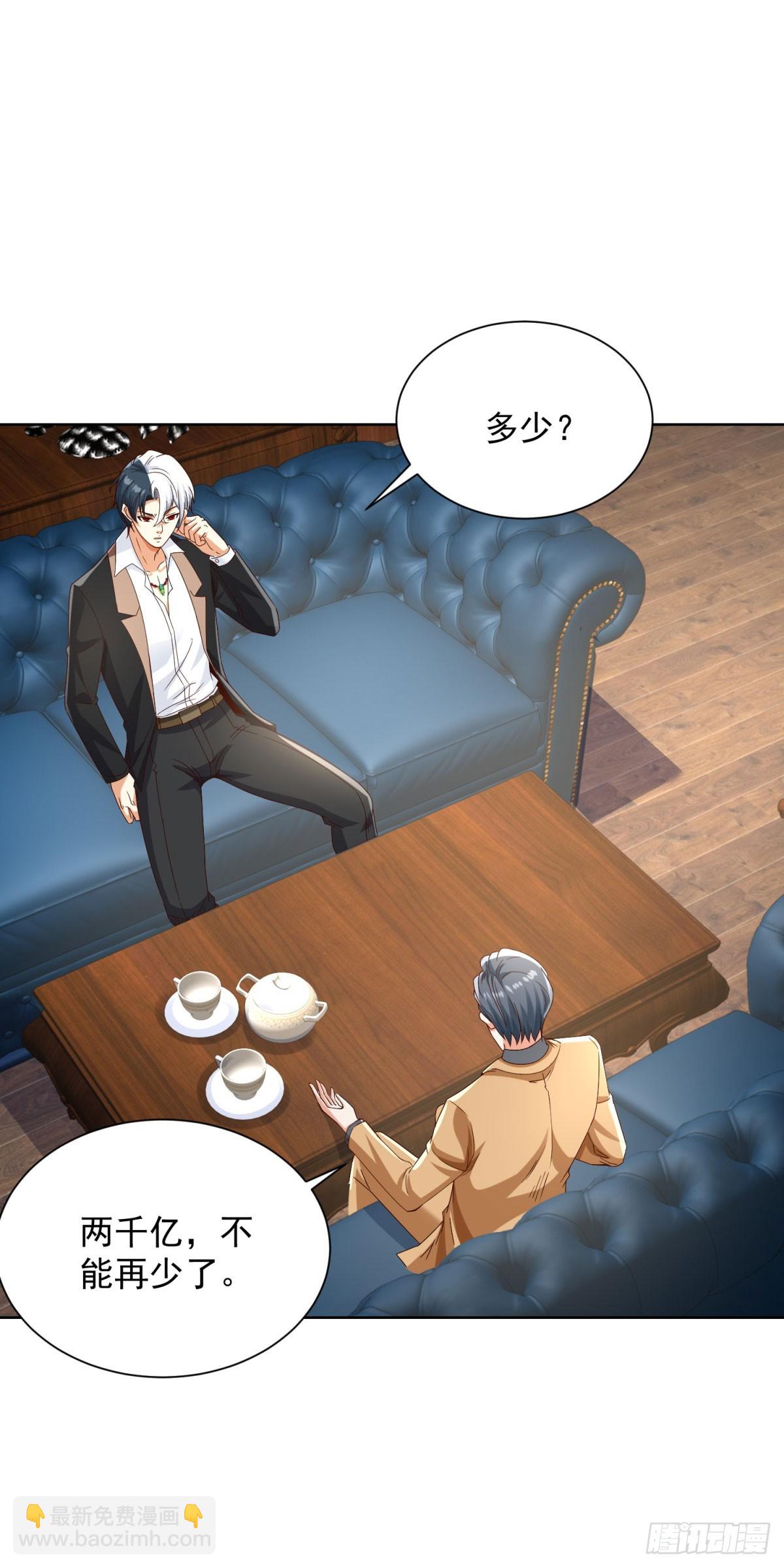 第222话 北疆王世子2