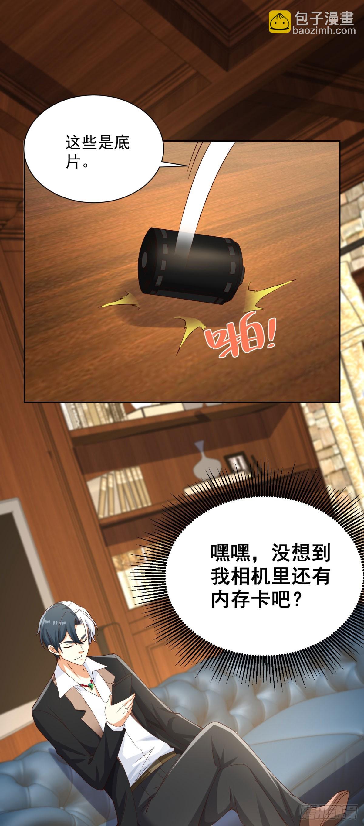 第222话 北疆王世子4