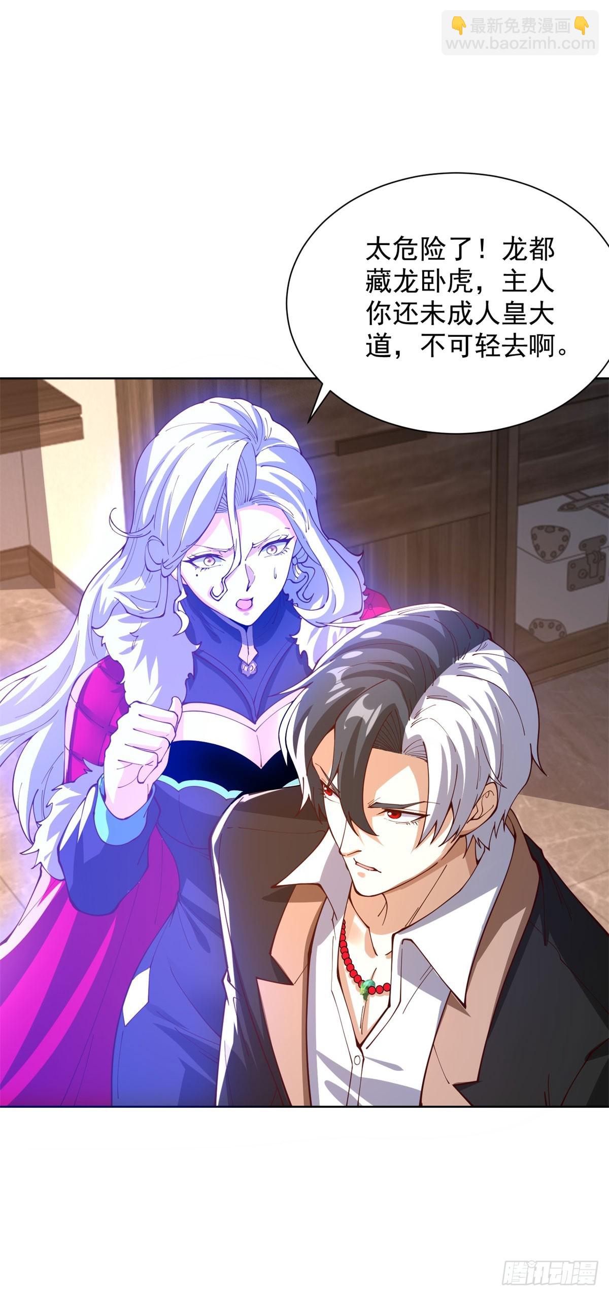 第228话 进京搞钱11