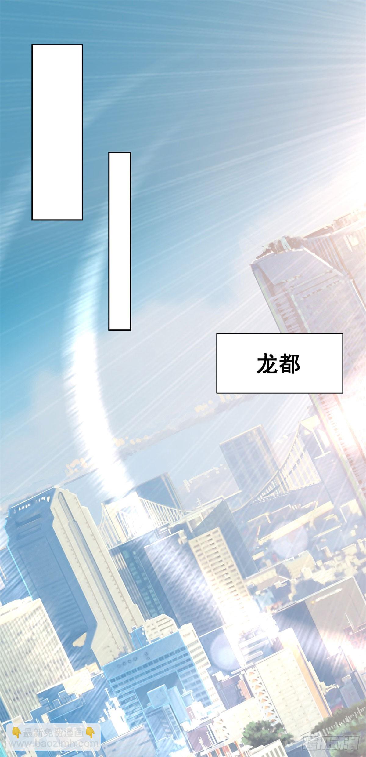 第228话 进京搞钱19