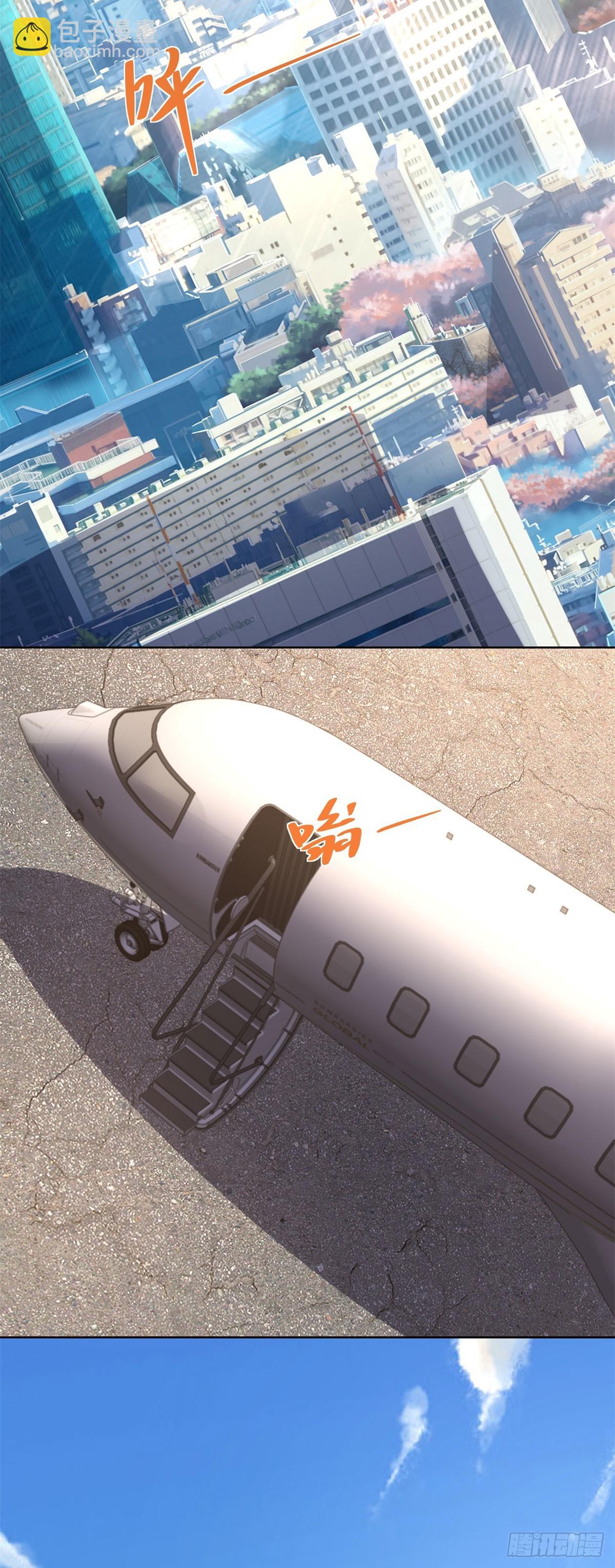 第228话 进京搞钱20