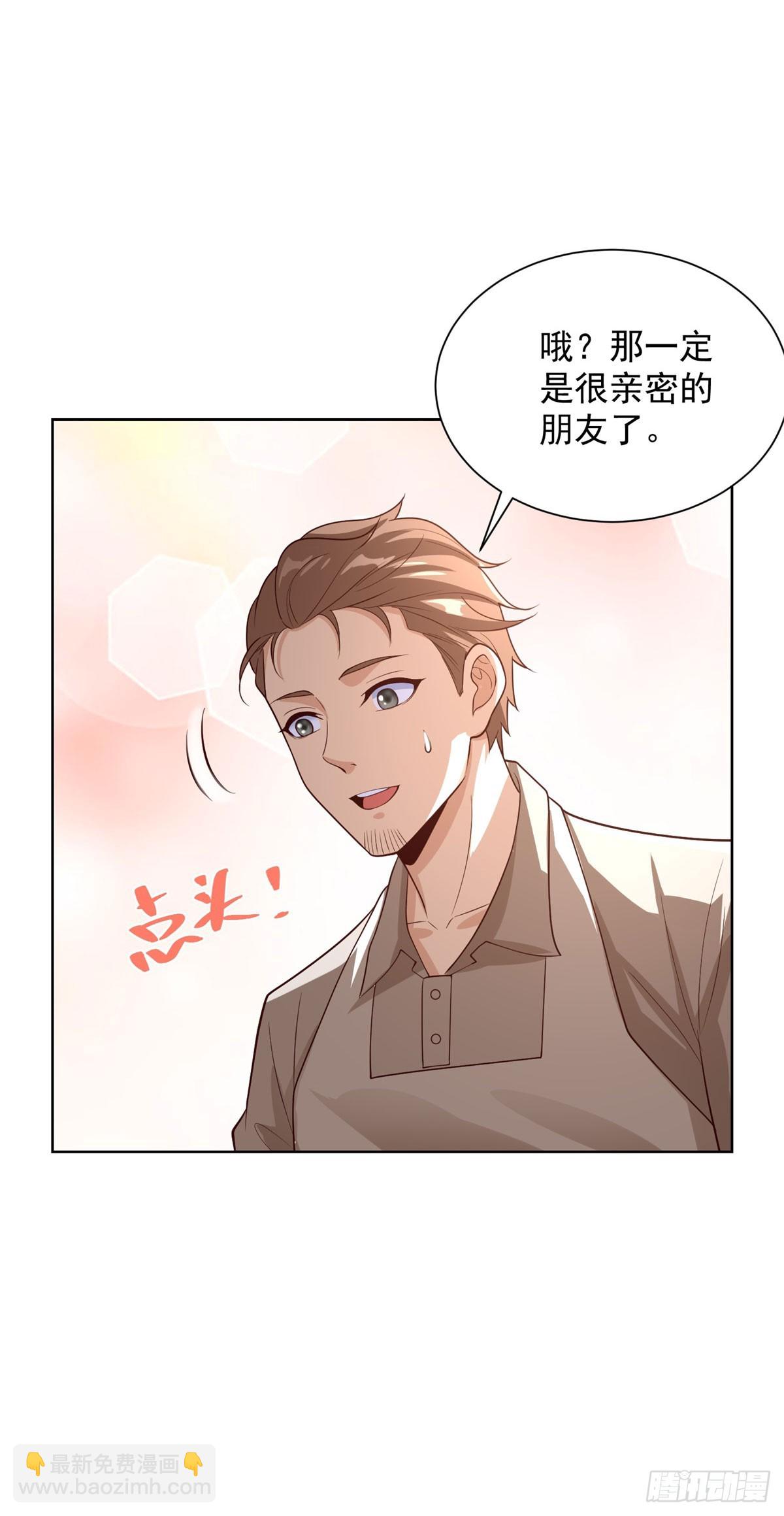 第229话 竟然玩这么大10